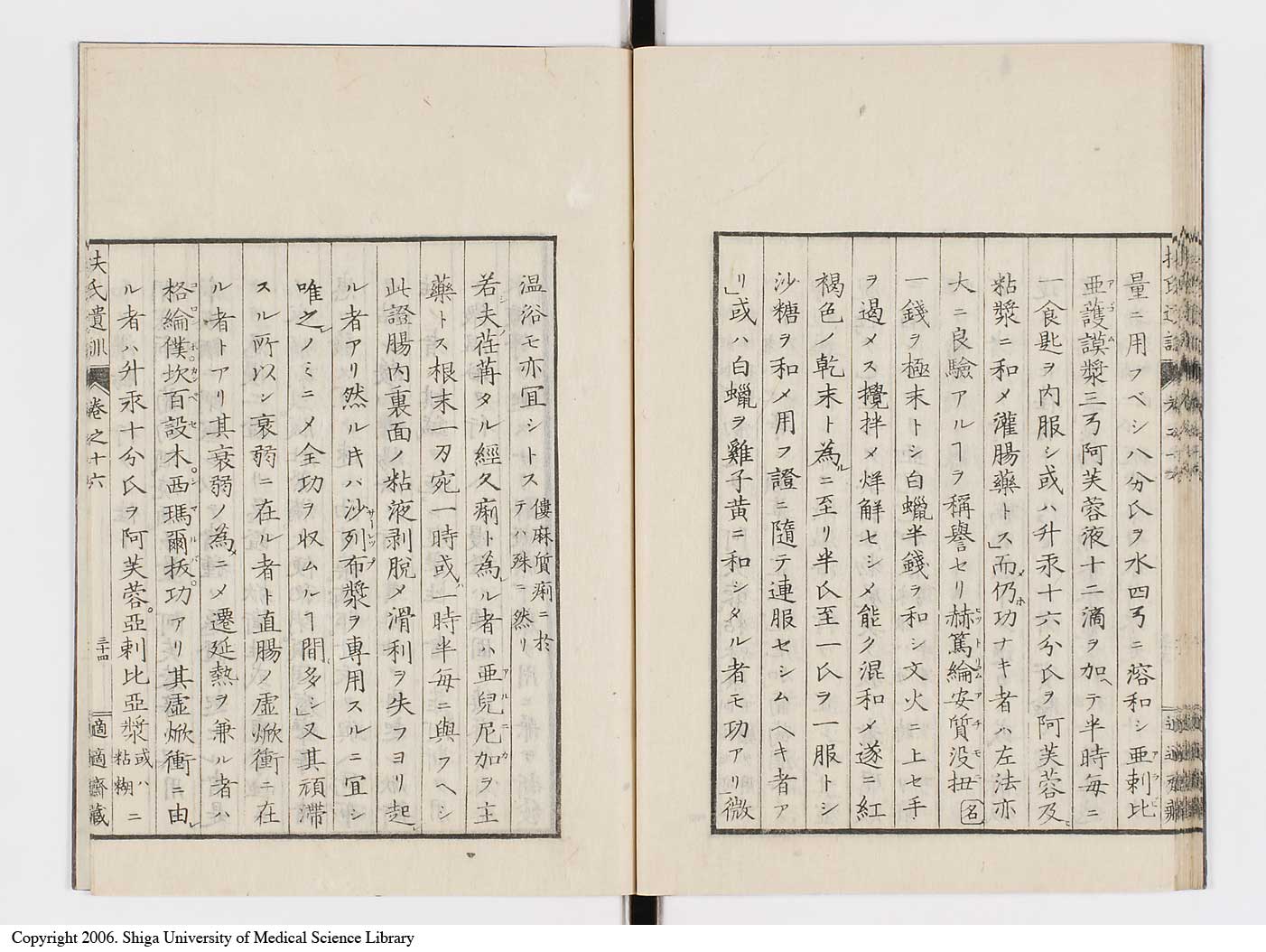 K0125l0517