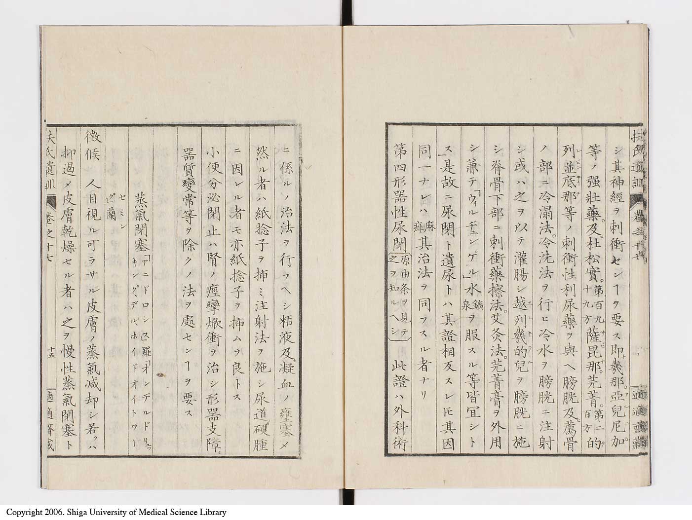 K0125l0539