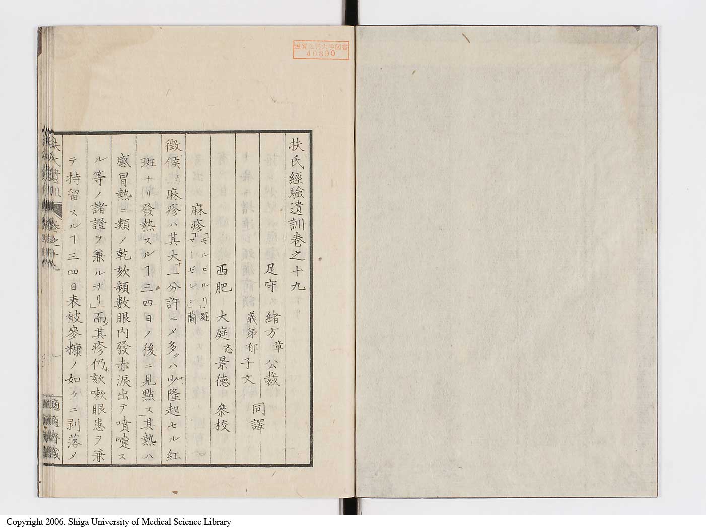 K0125l0598