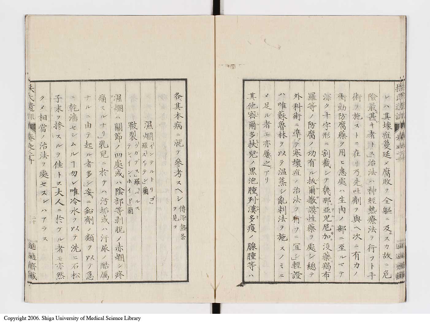 K0125l0651