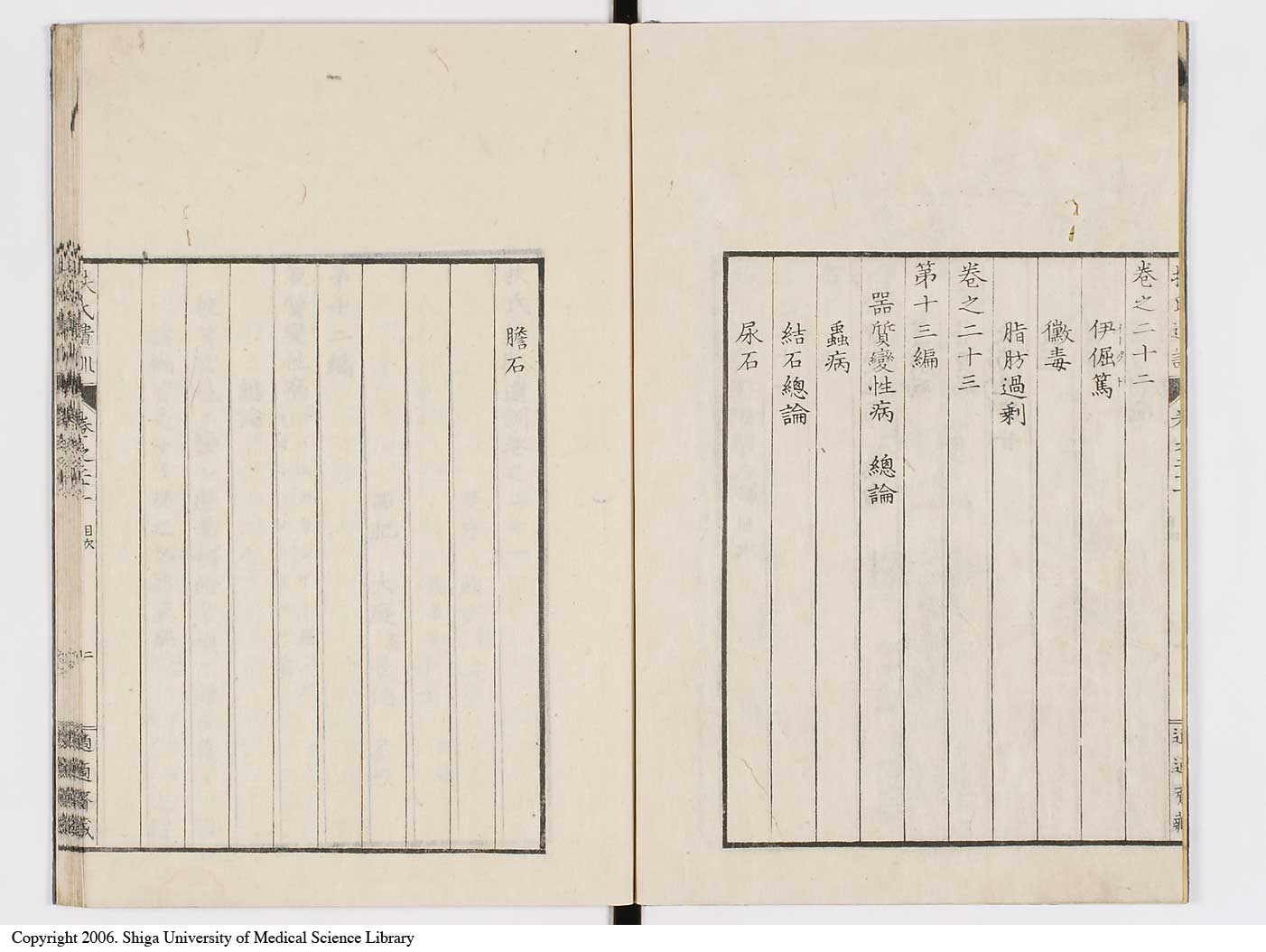 K0125l0666