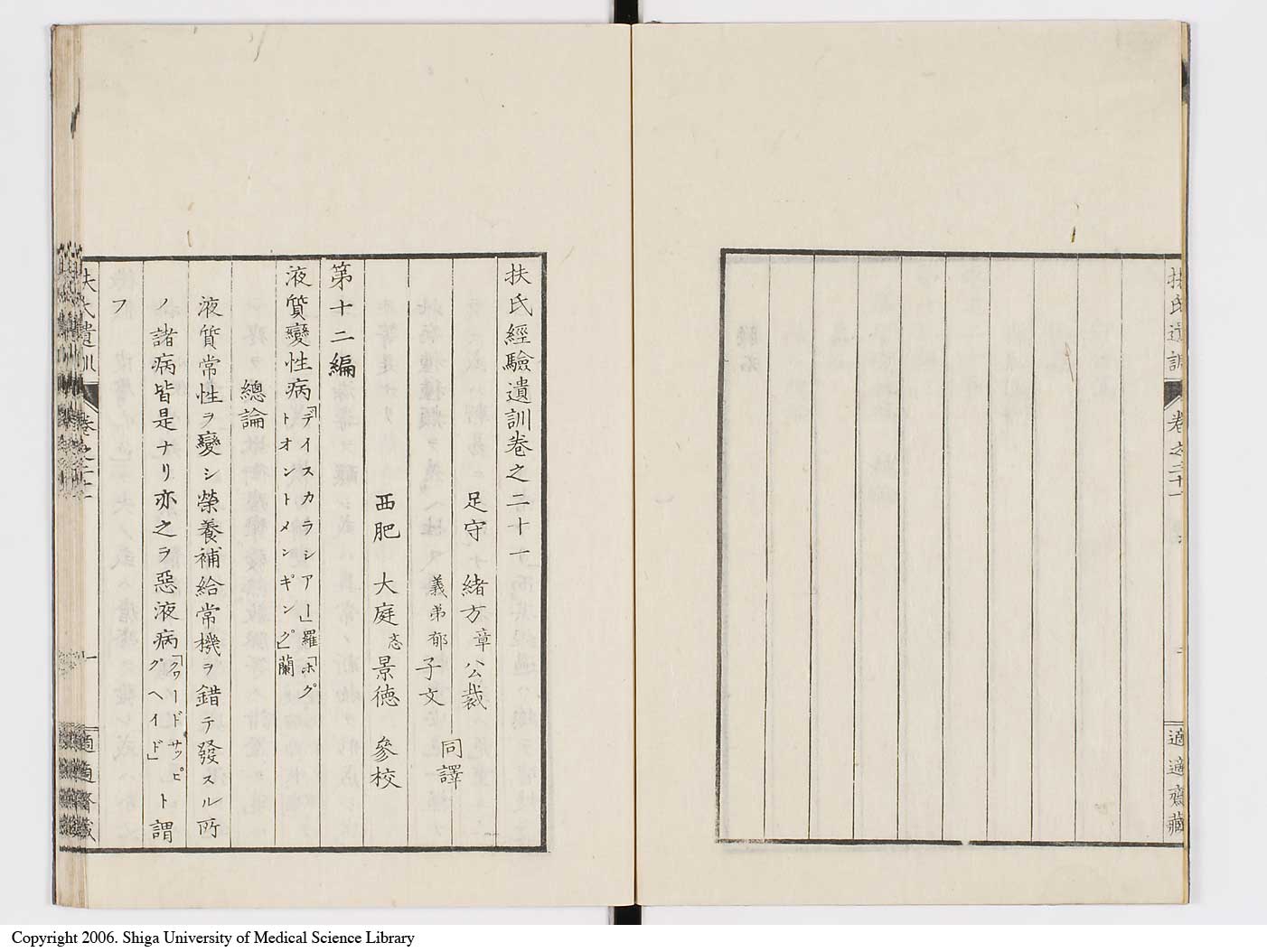 K0125l0667