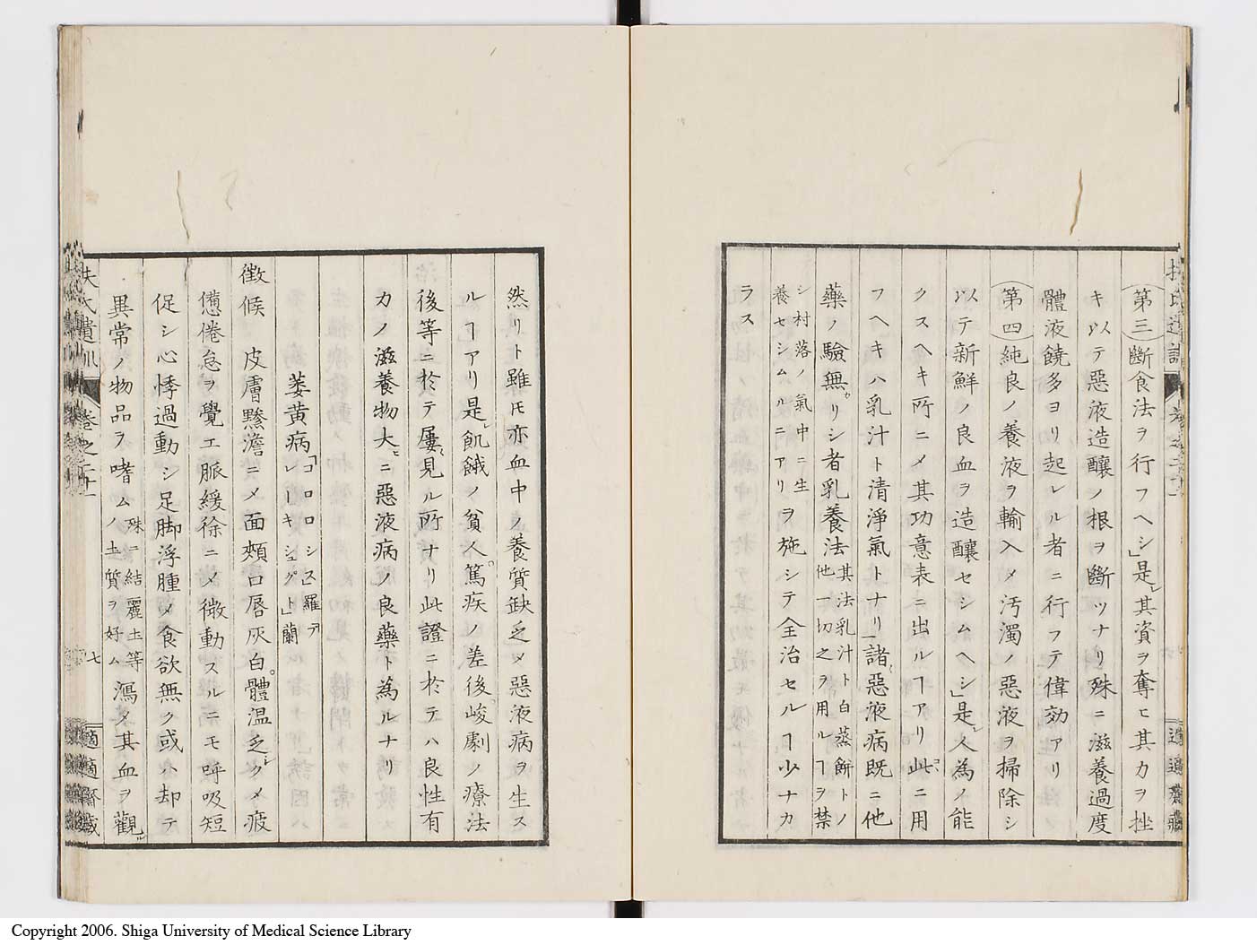 K0125l0673