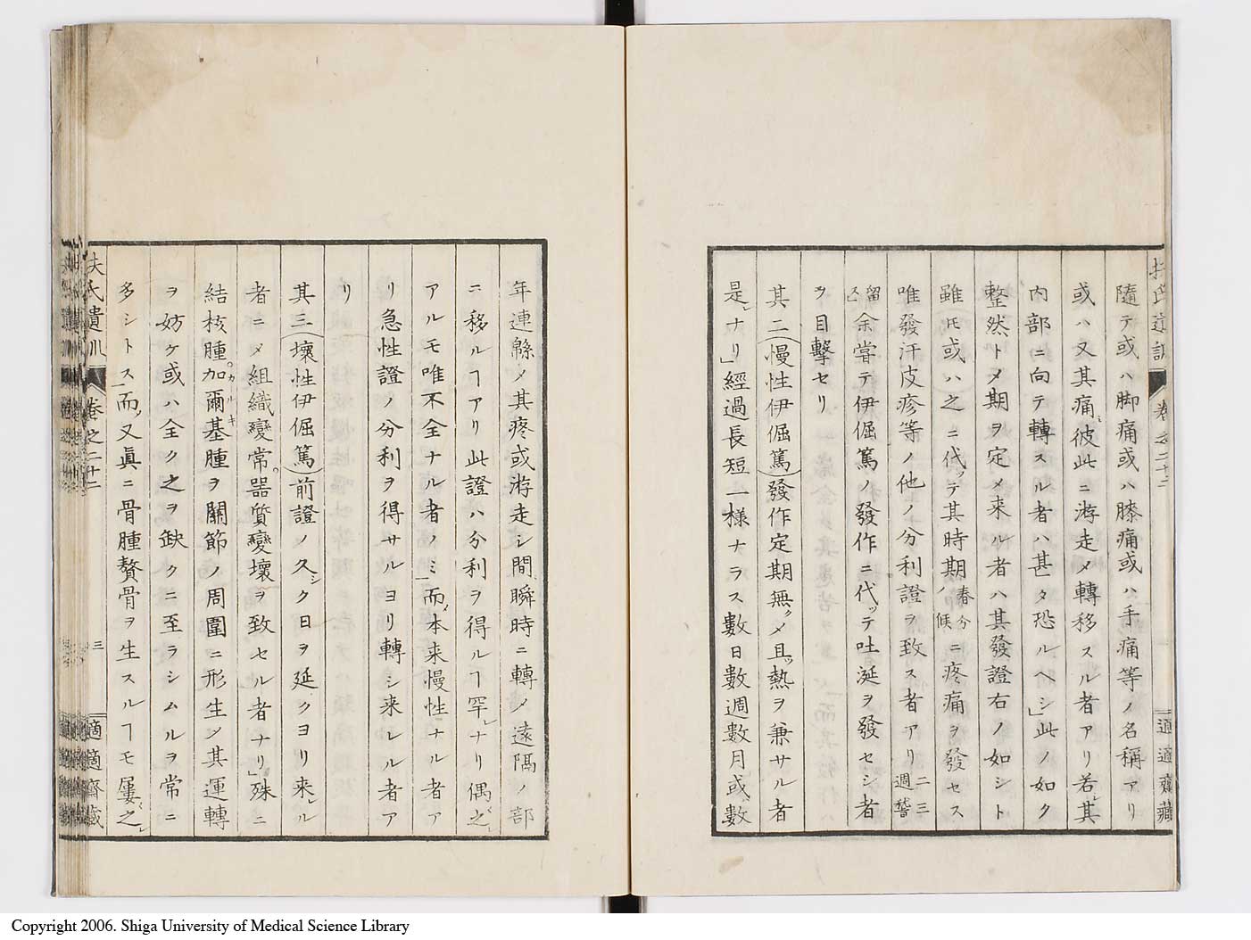 K0125l0705