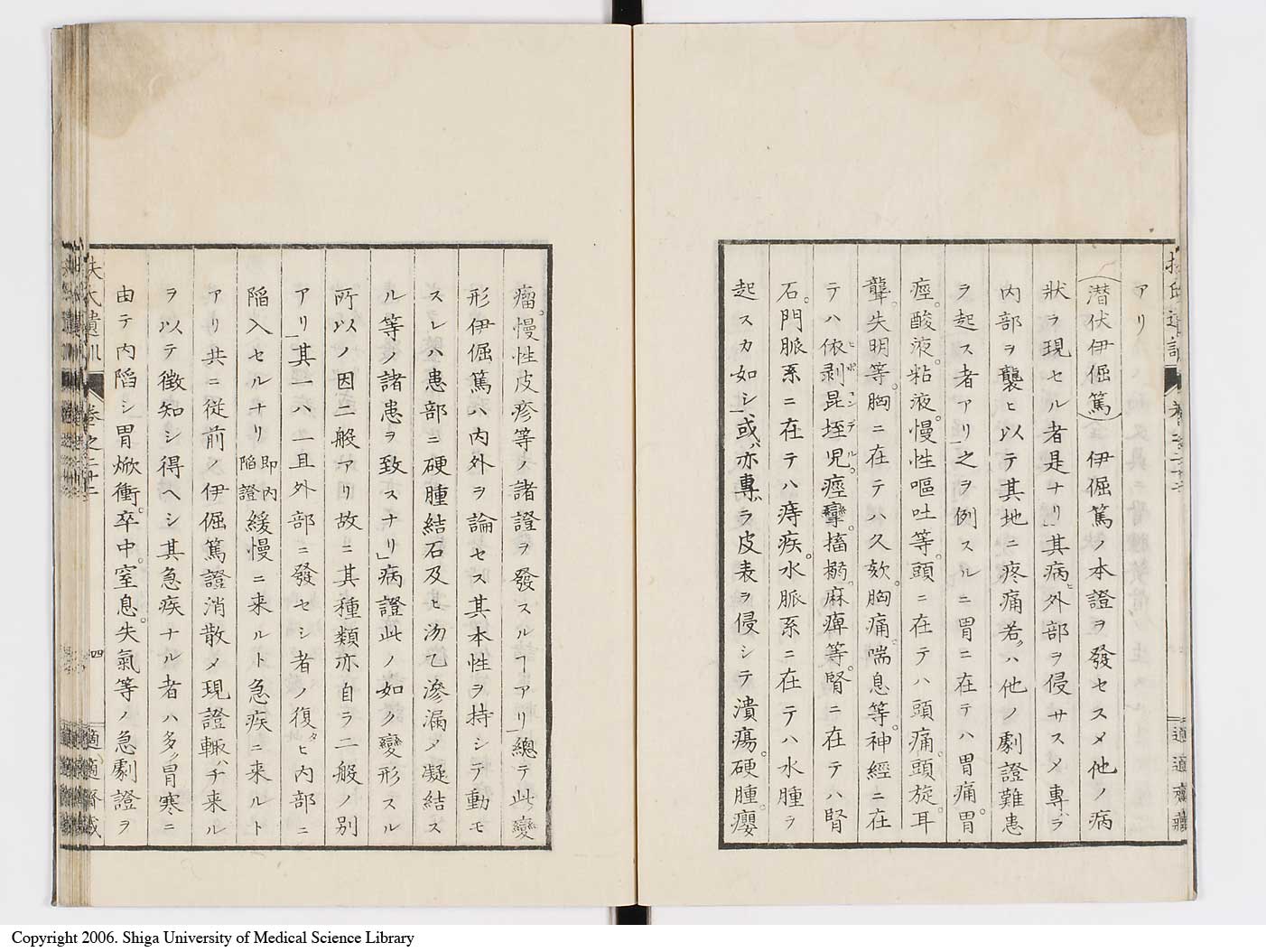 K0125l0706
