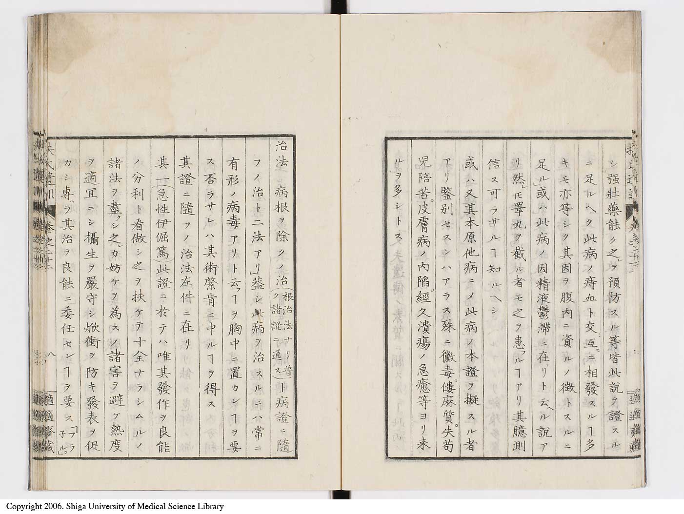 K0125l0710