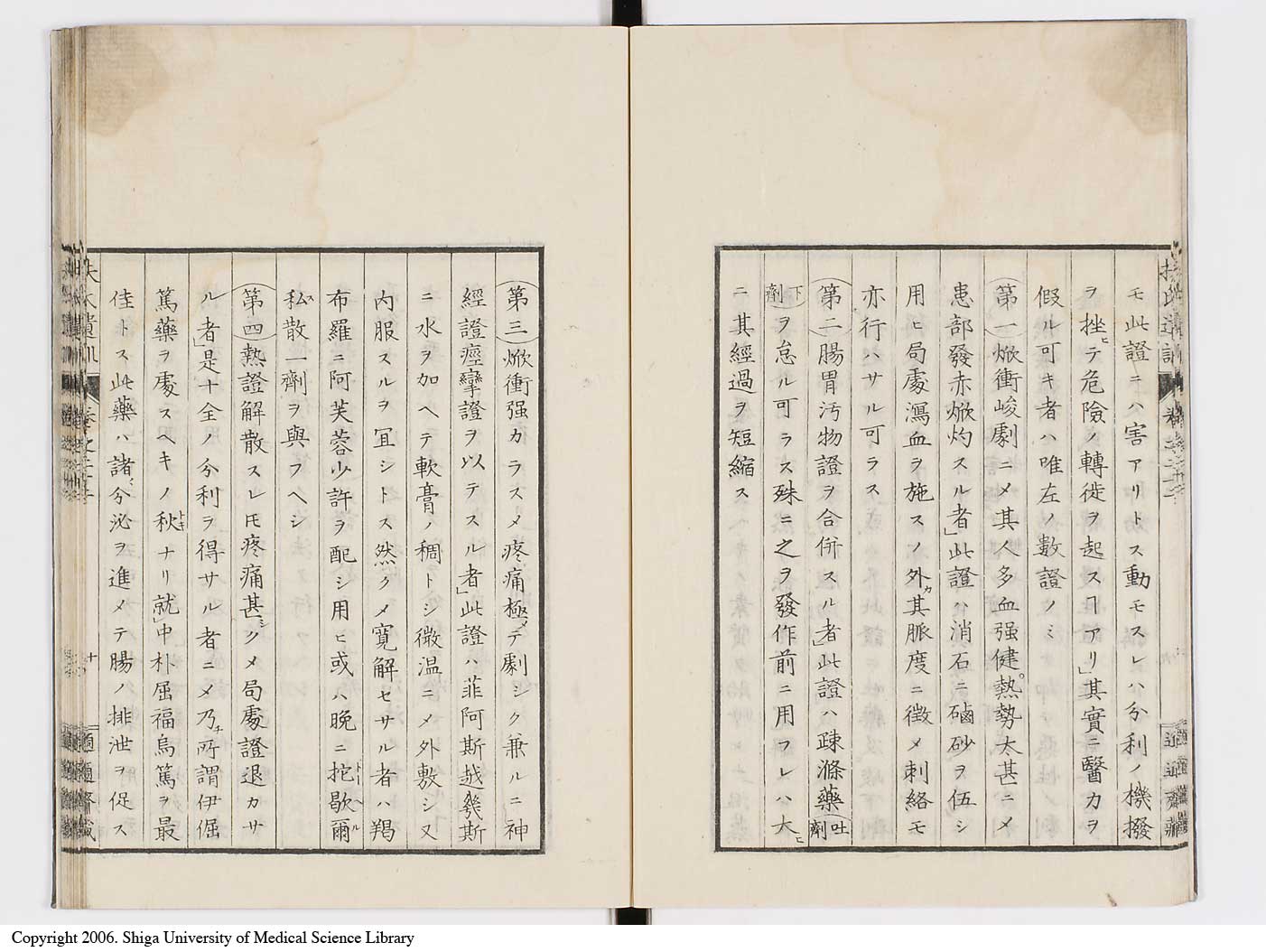 K0125l0712
