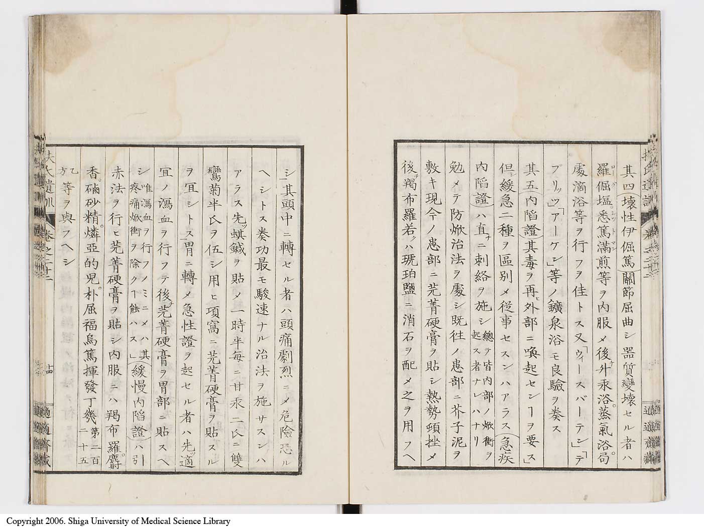 K0125l0716