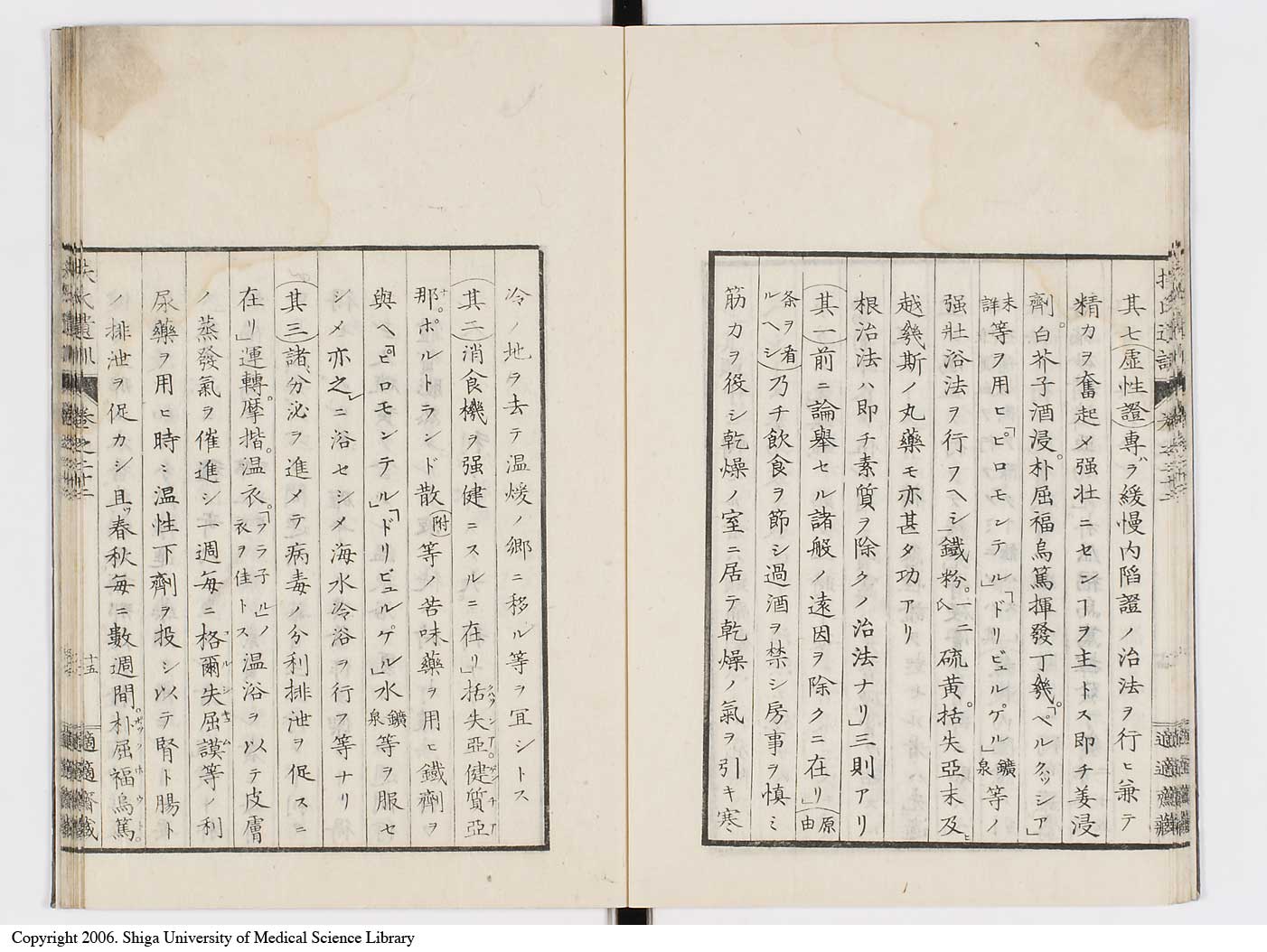 K0125l0717