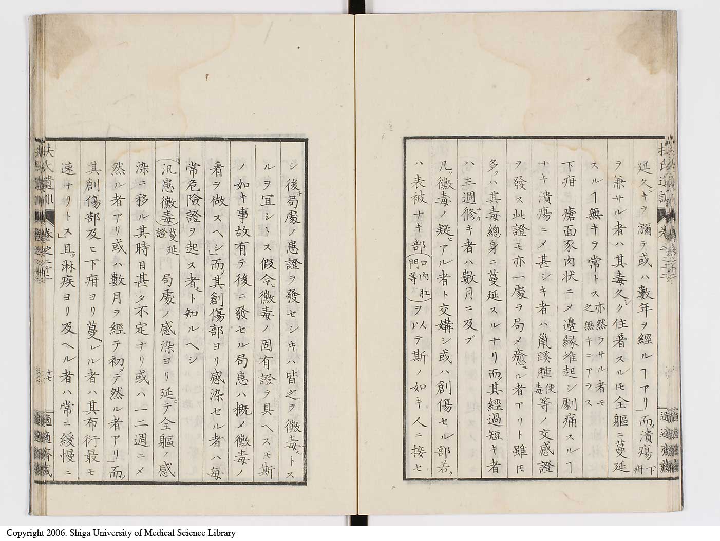 K0125l0719