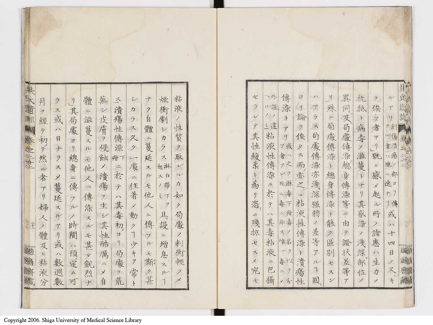 K0125l0723