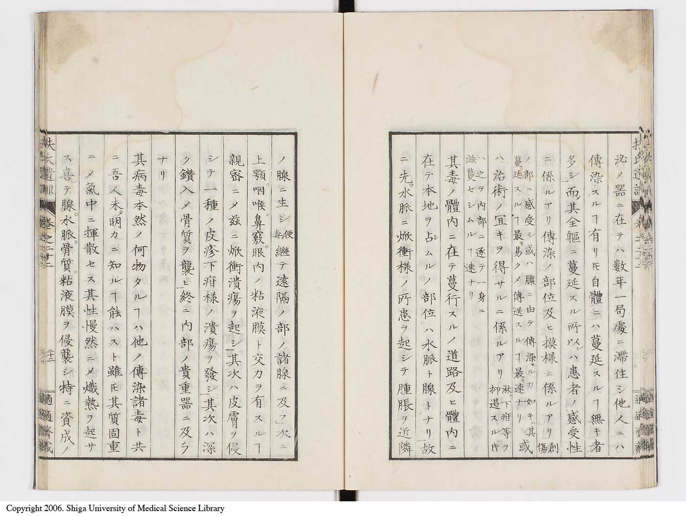 K0125l0724