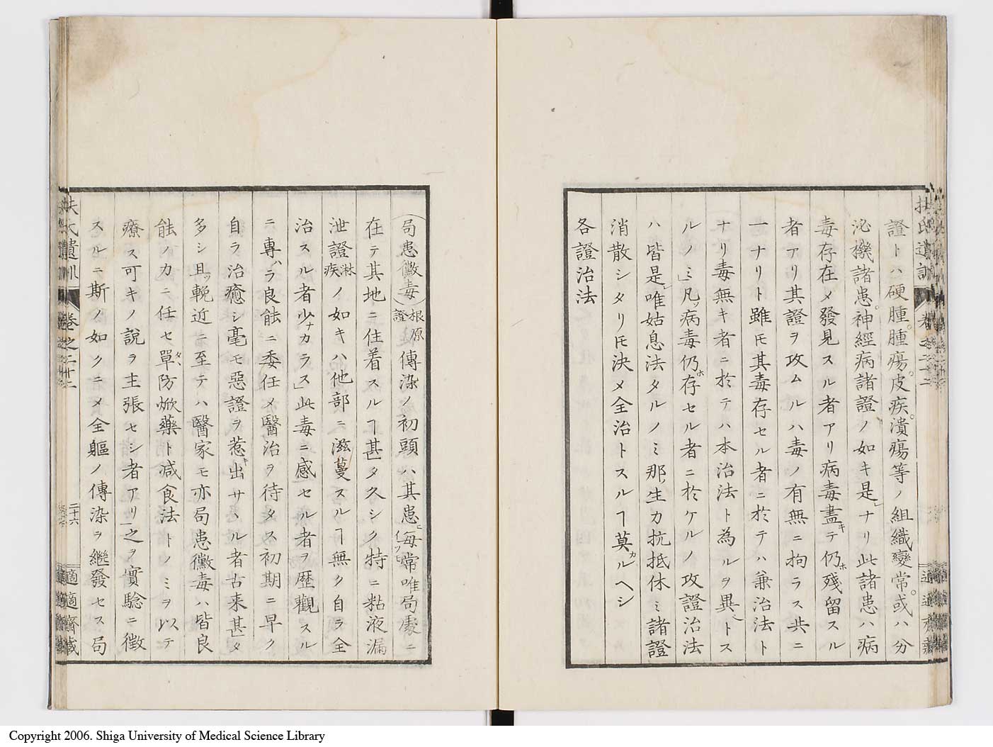 K0125l0728