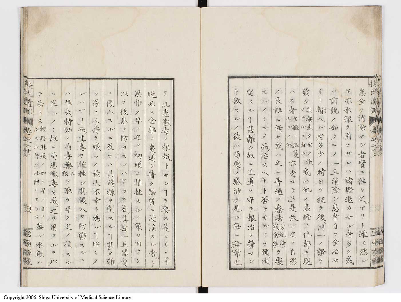 K0125l0729