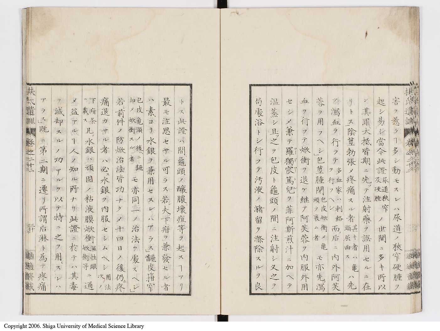 K0125l0732