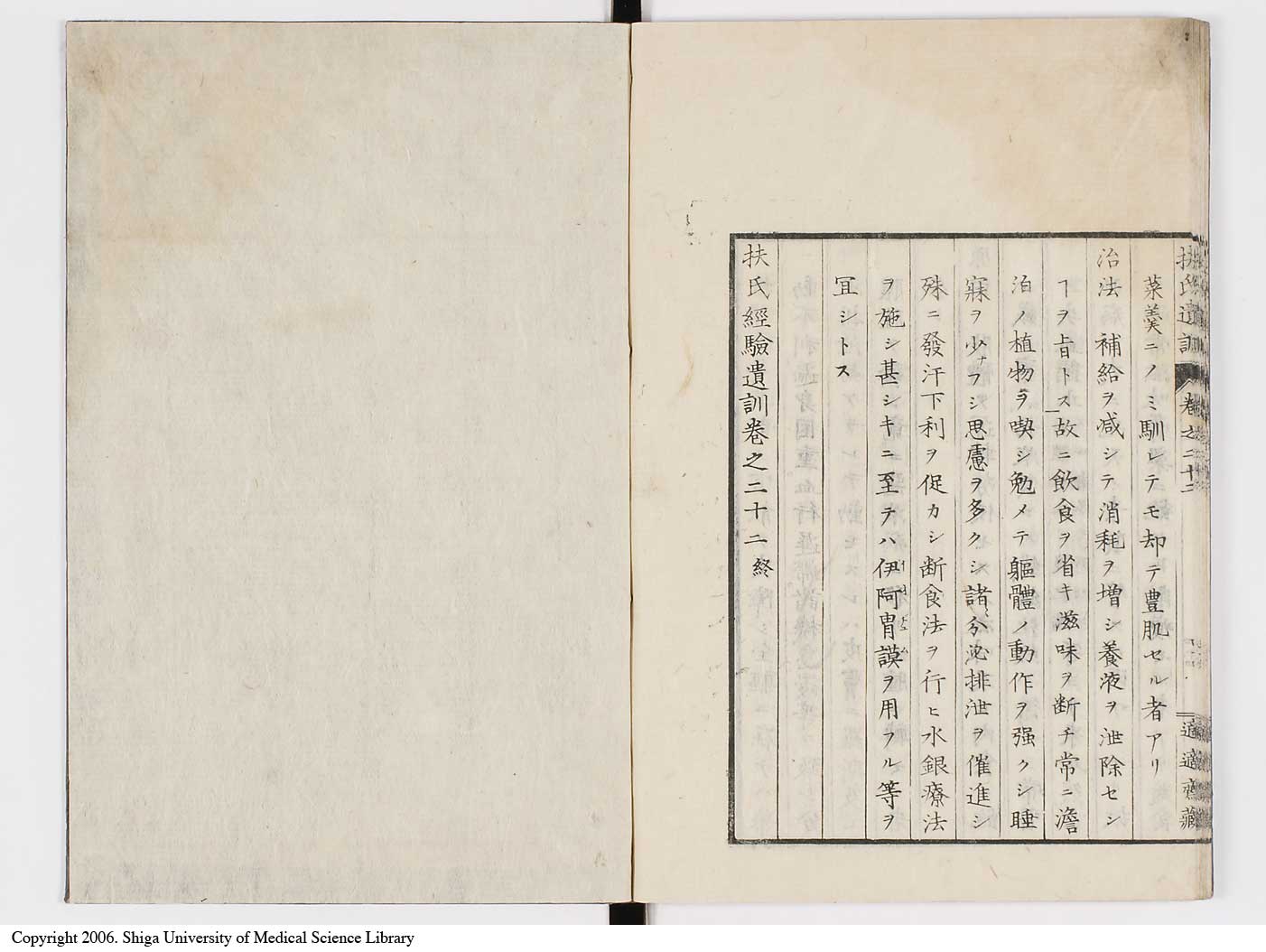 K0125l0747
