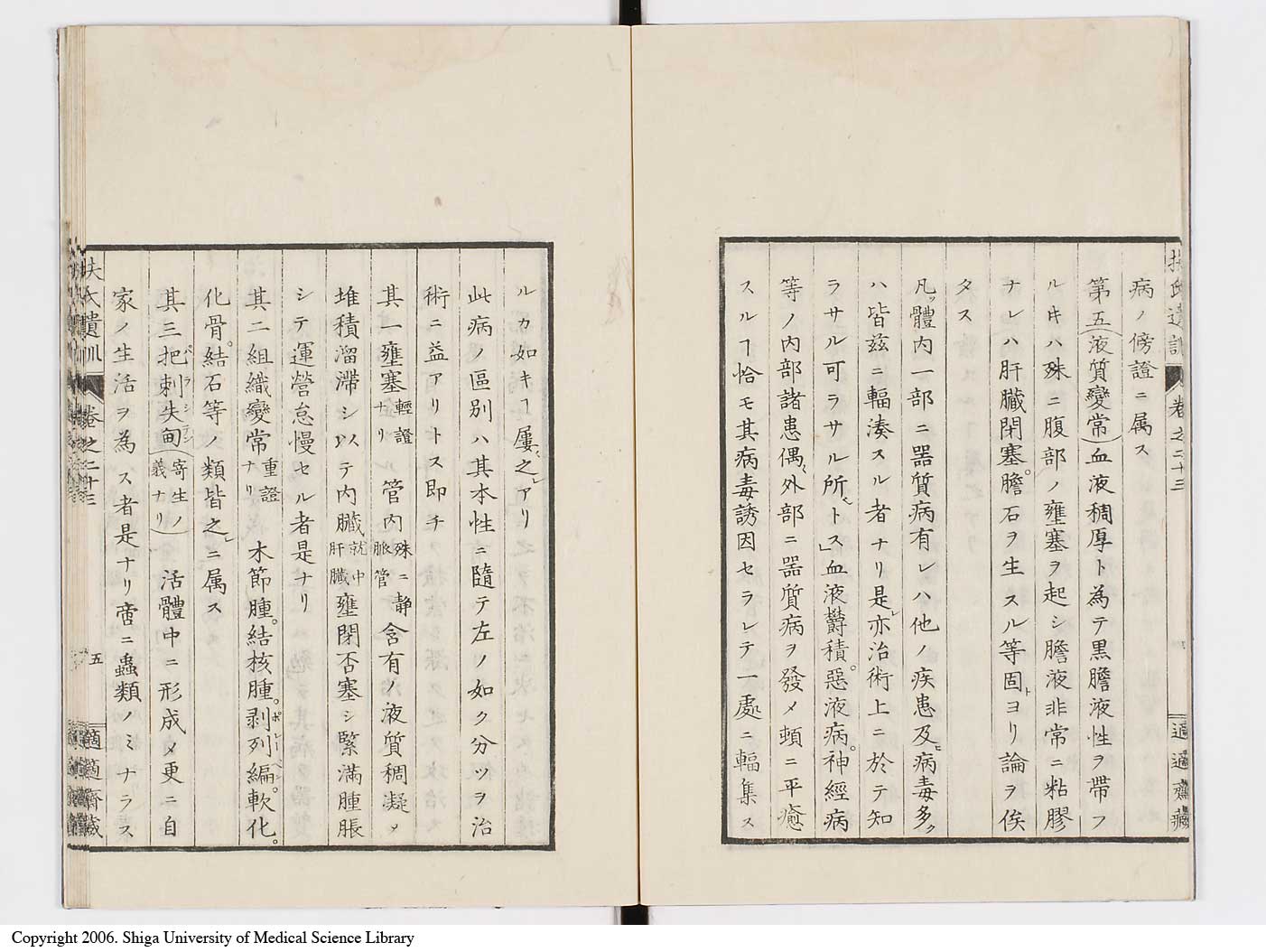 K0125l0754