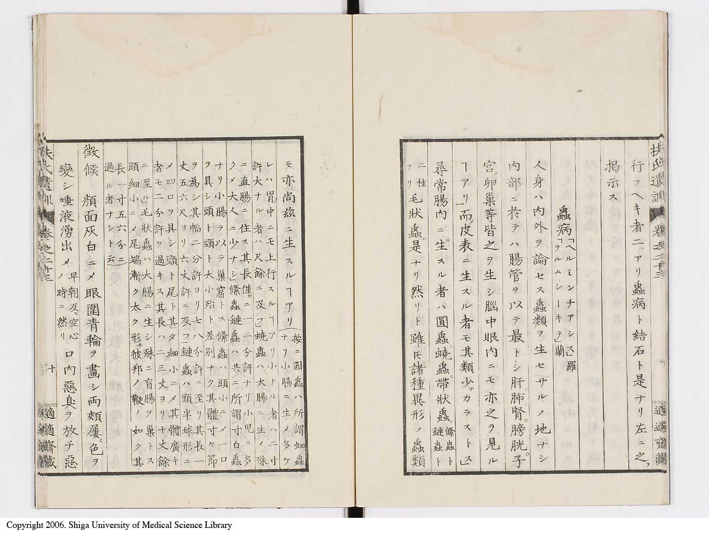 K0125l0759