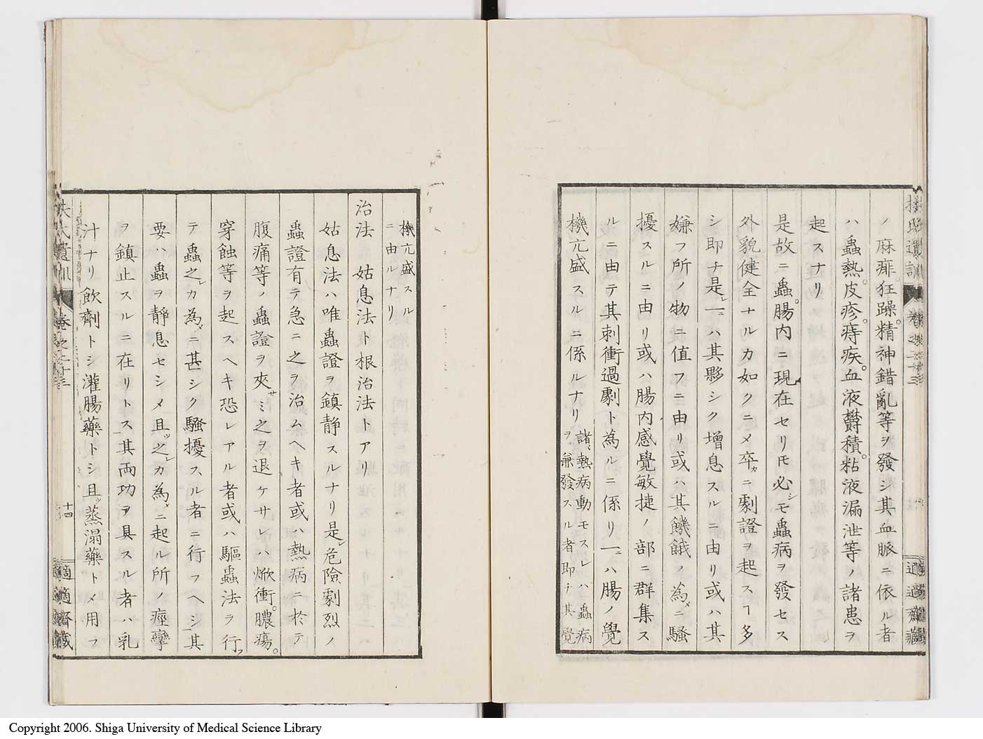 K0125l0763
