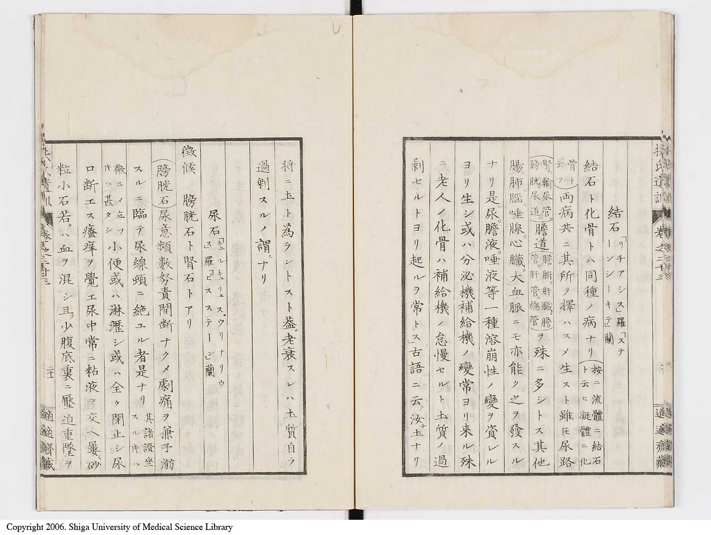 K0125l0770