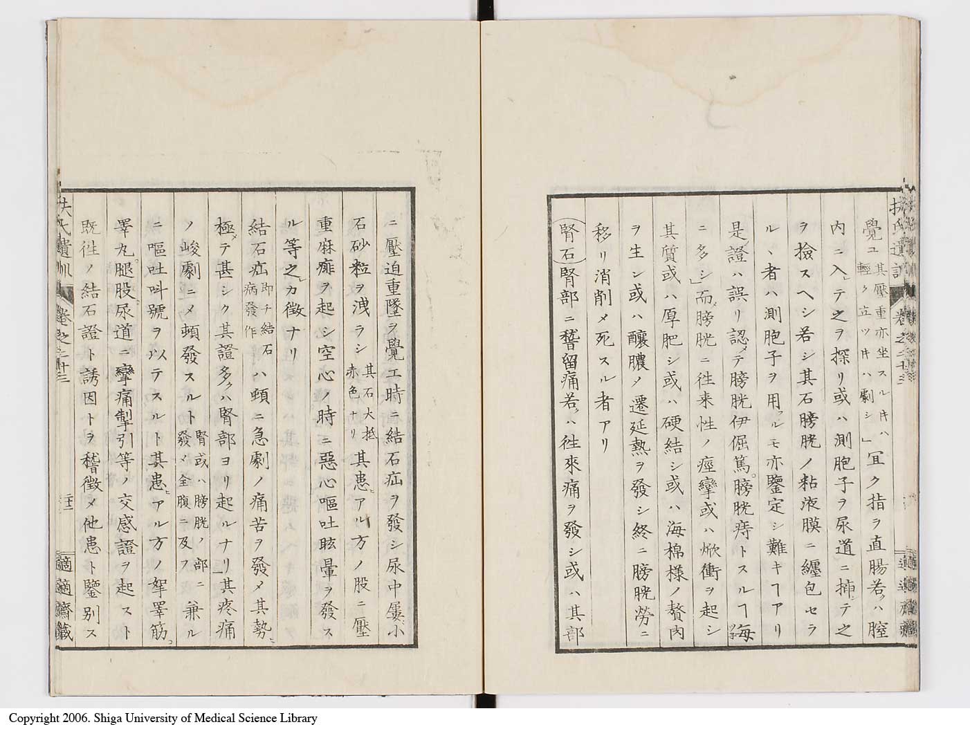 K0125l0771