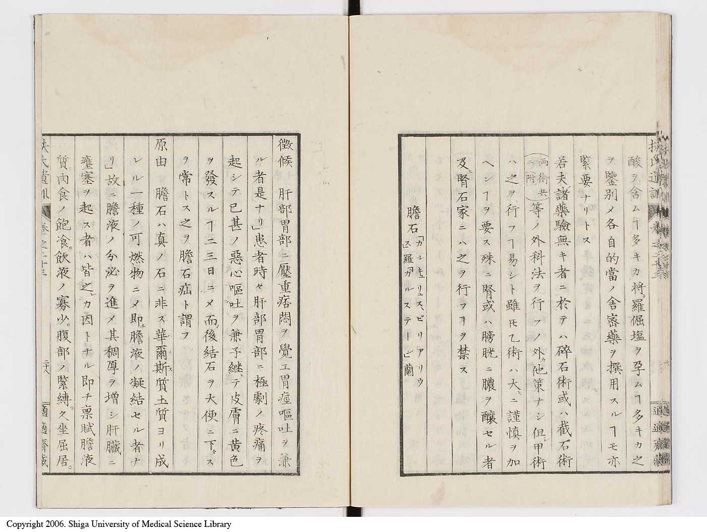 K0125l0777