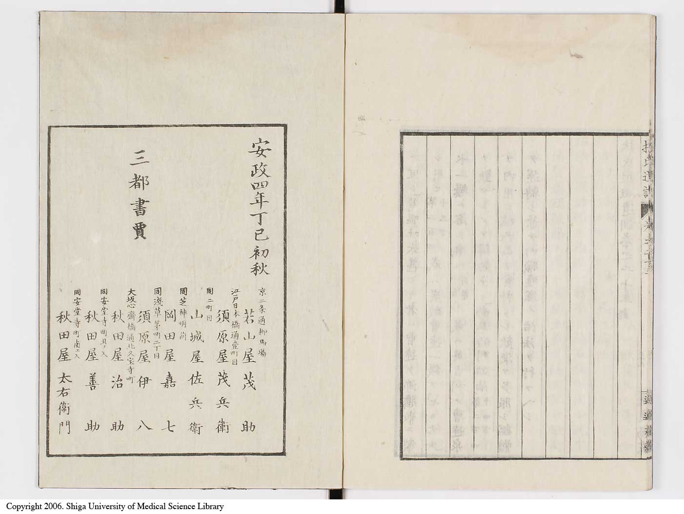 K0125l0779