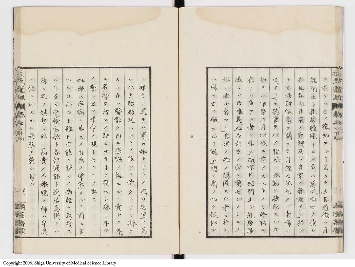 K0125l0807