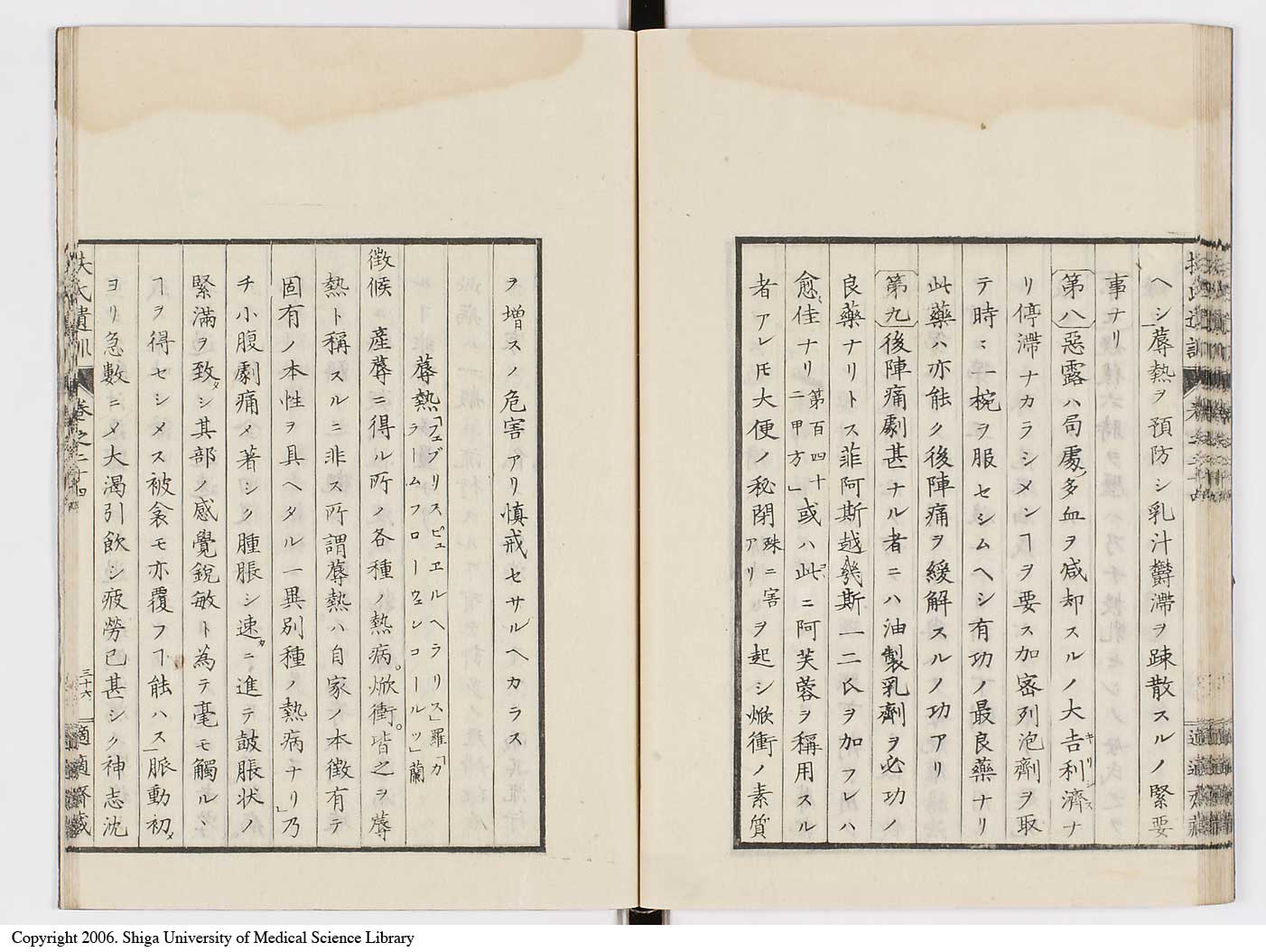 K0125l0820