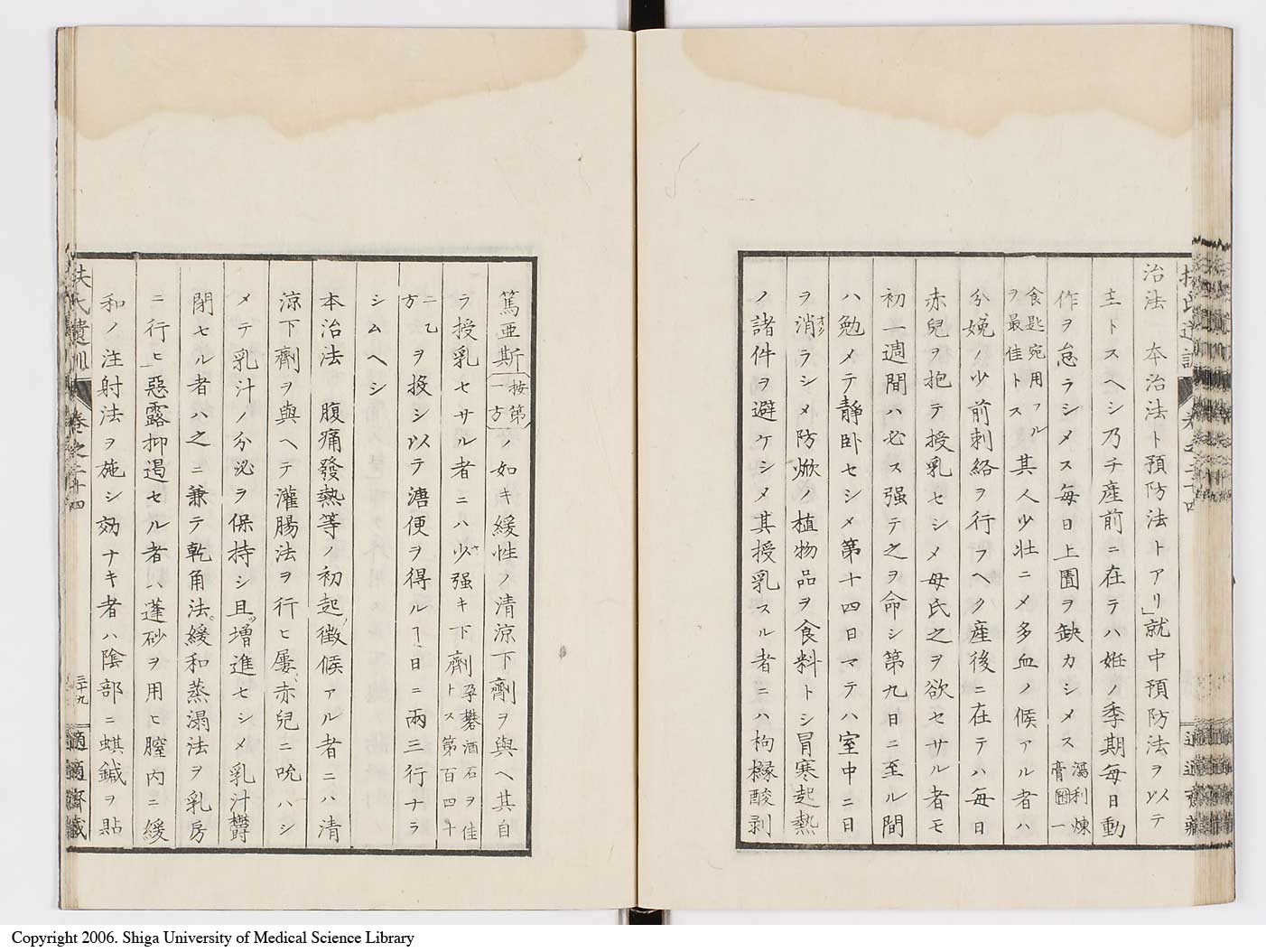 K0125l0823