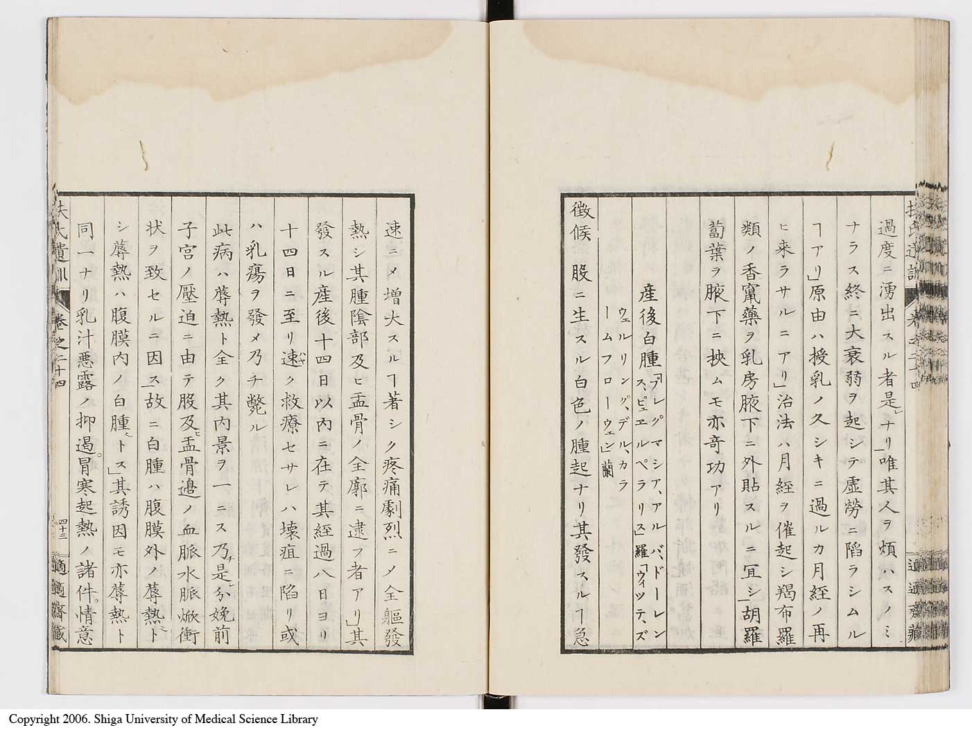 K0125l0827