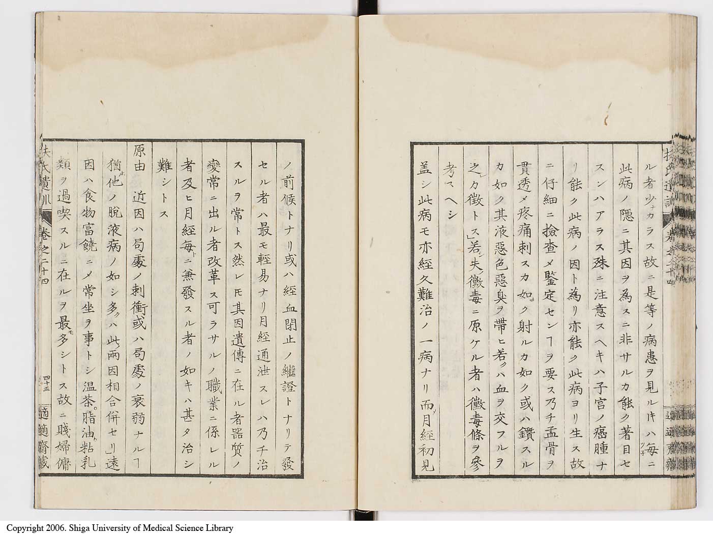 K0125l0829