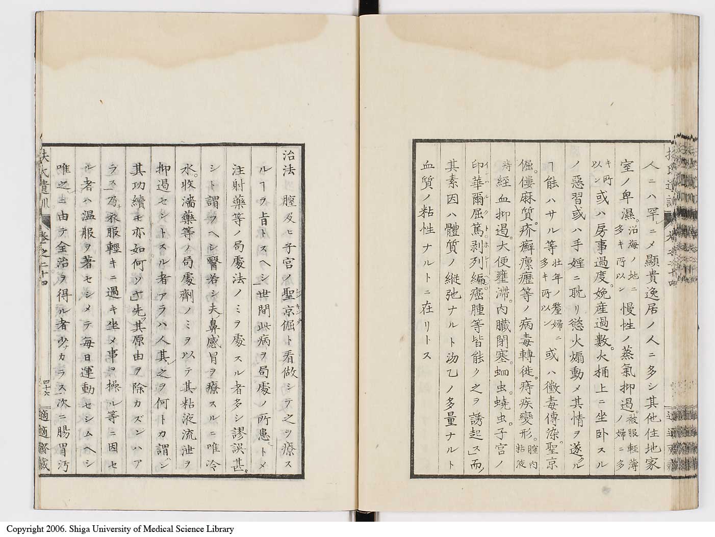 K0125l0830