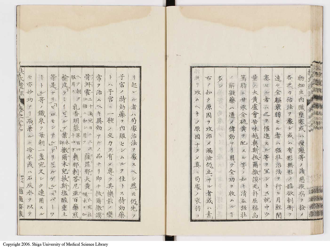 K0125l0831