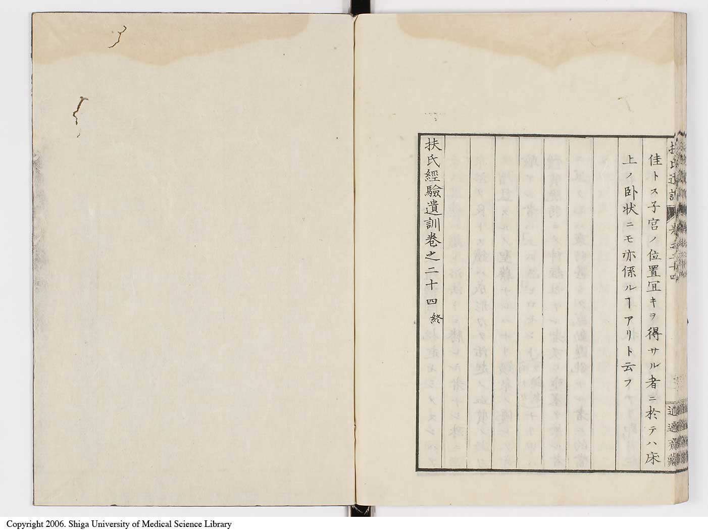 K0125l0836