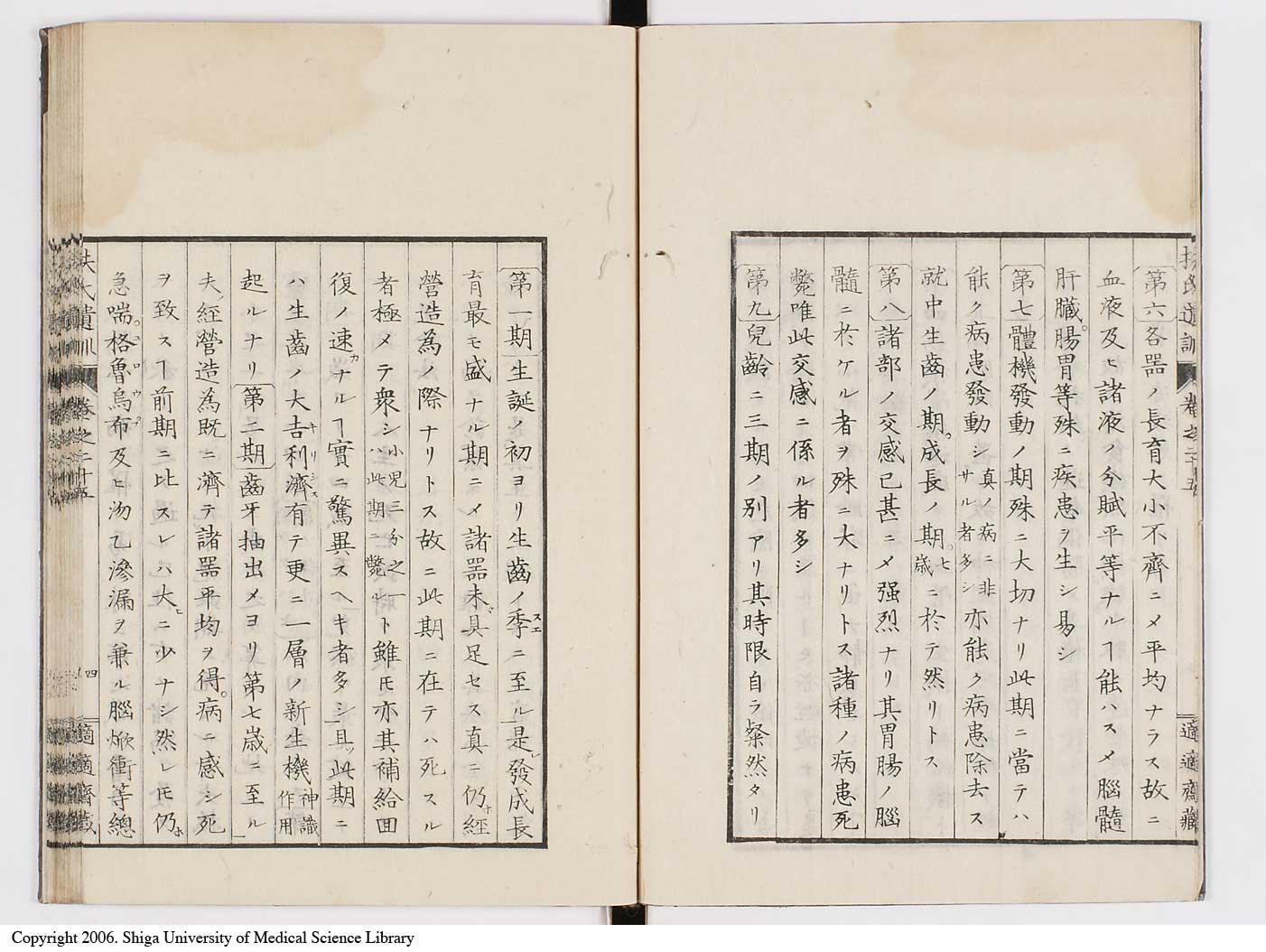 K0125l0842