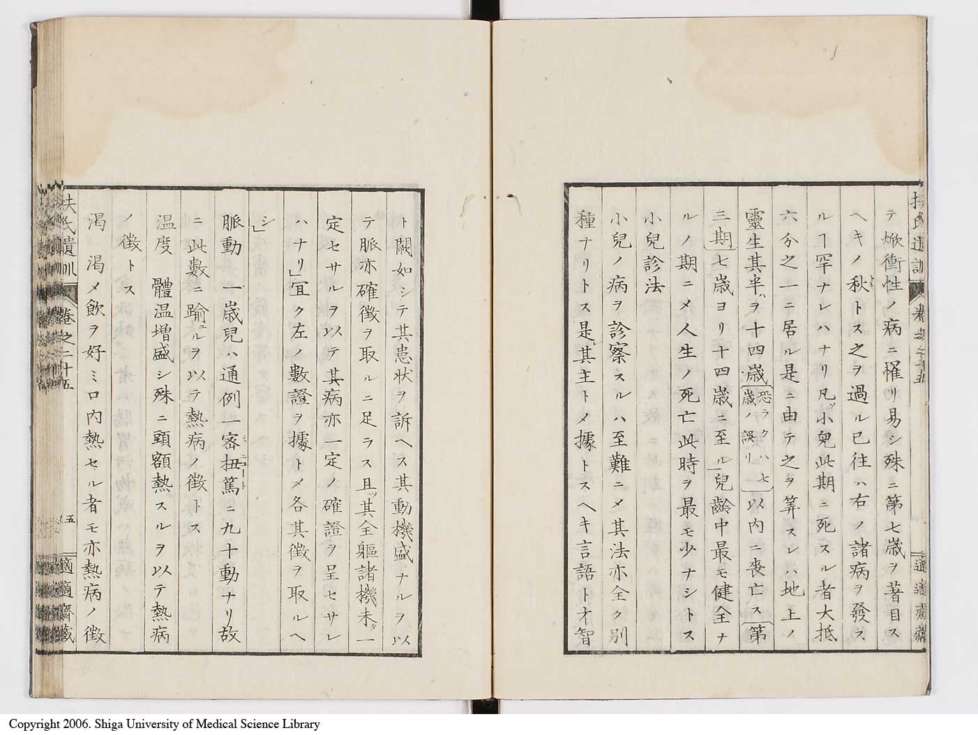 K0125l0843
