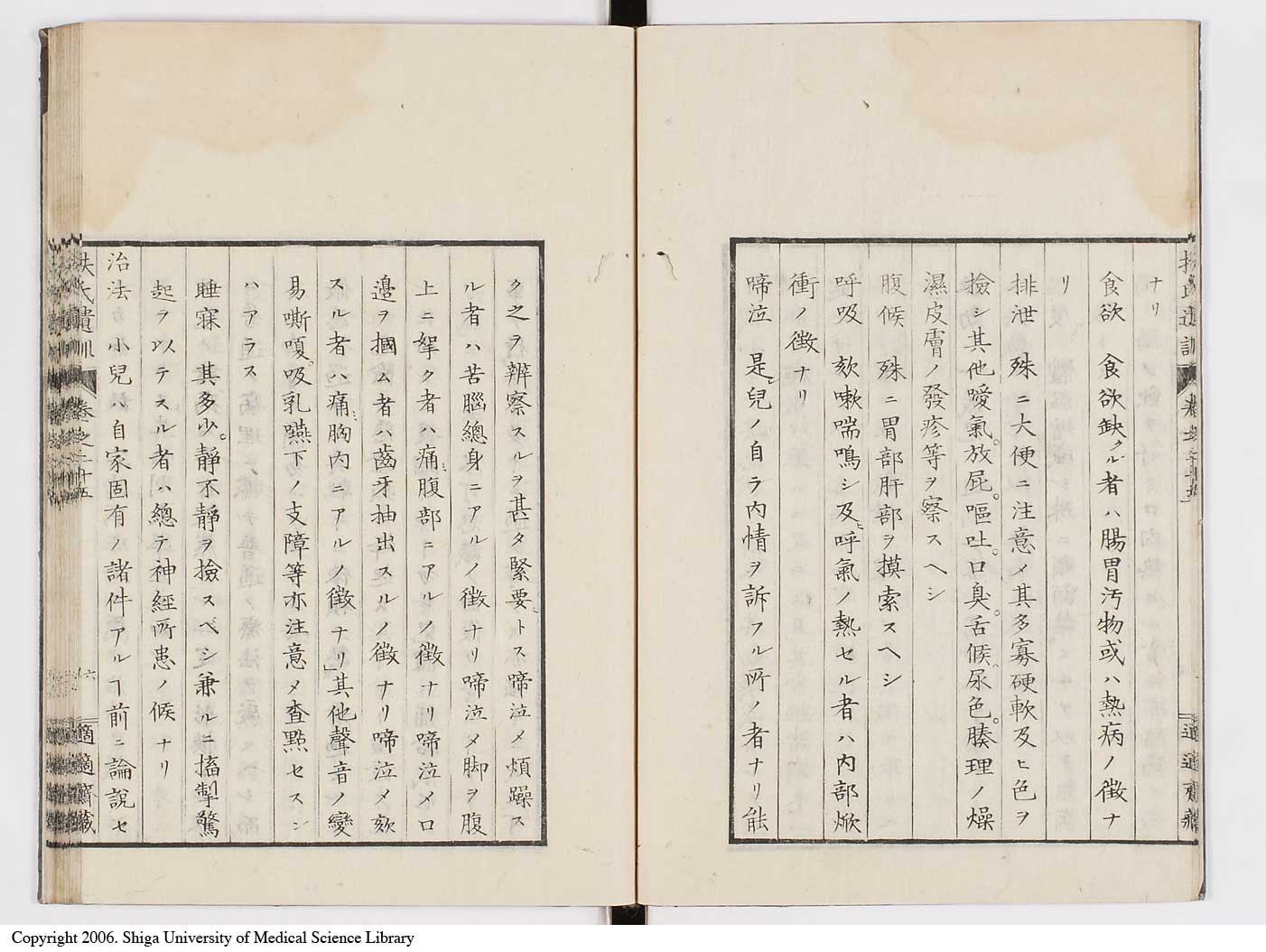 K0125l0844