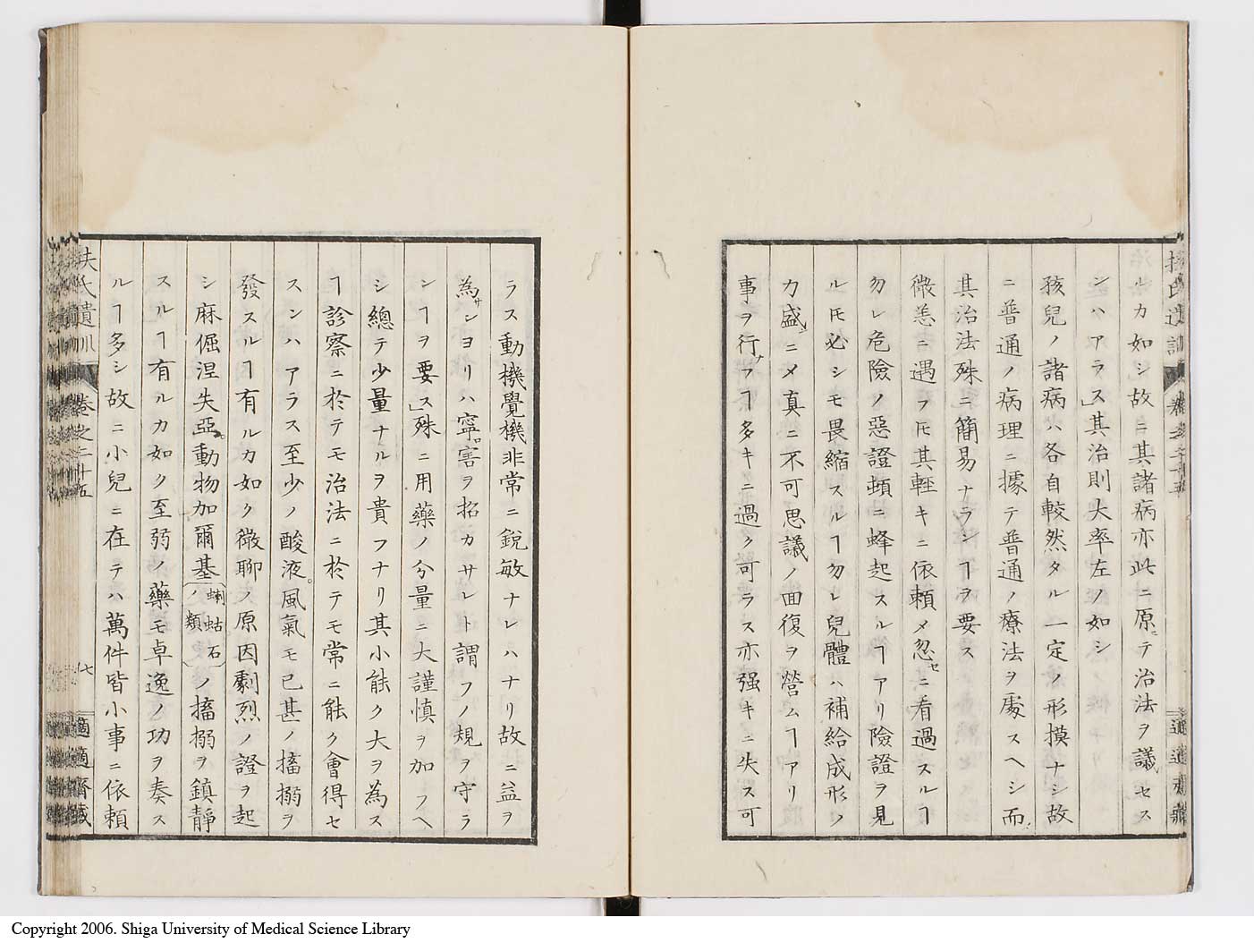 K0125l0845