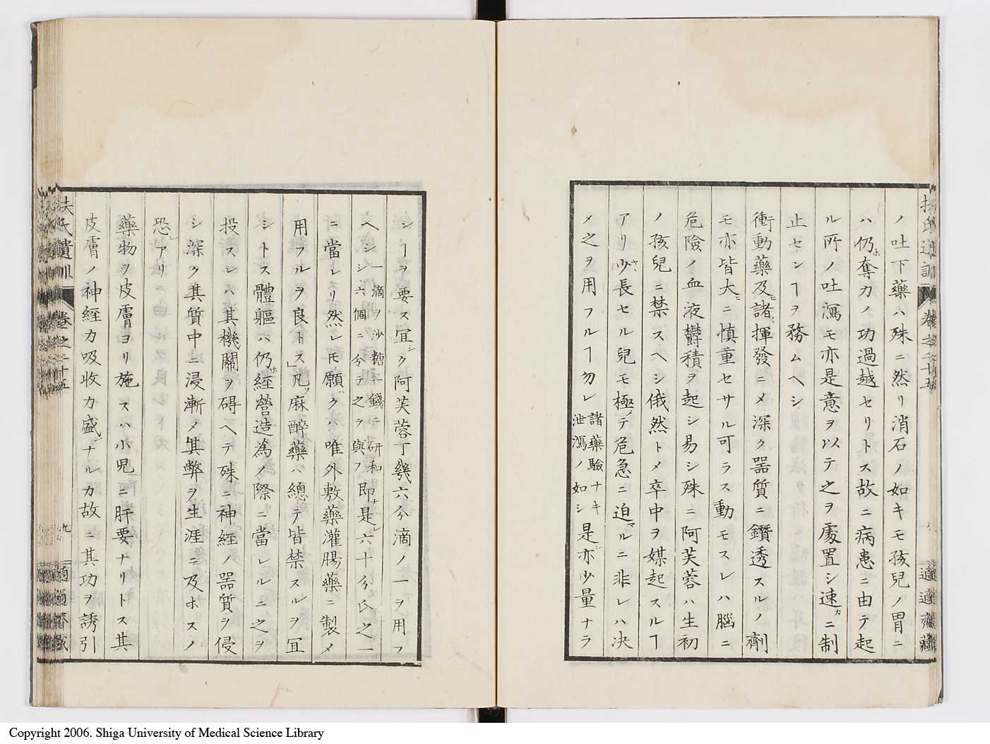K0125l0847