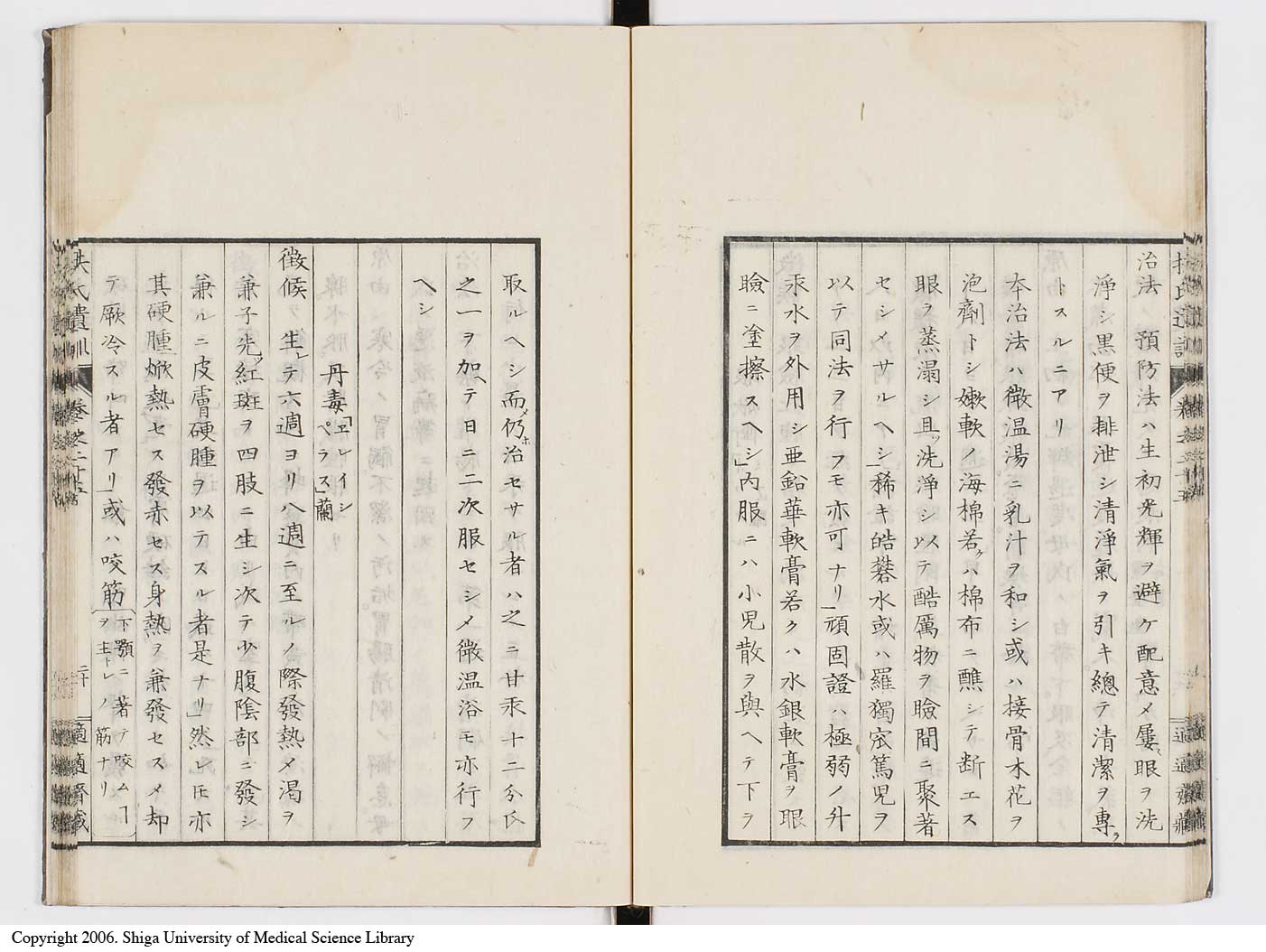 K0125l0858