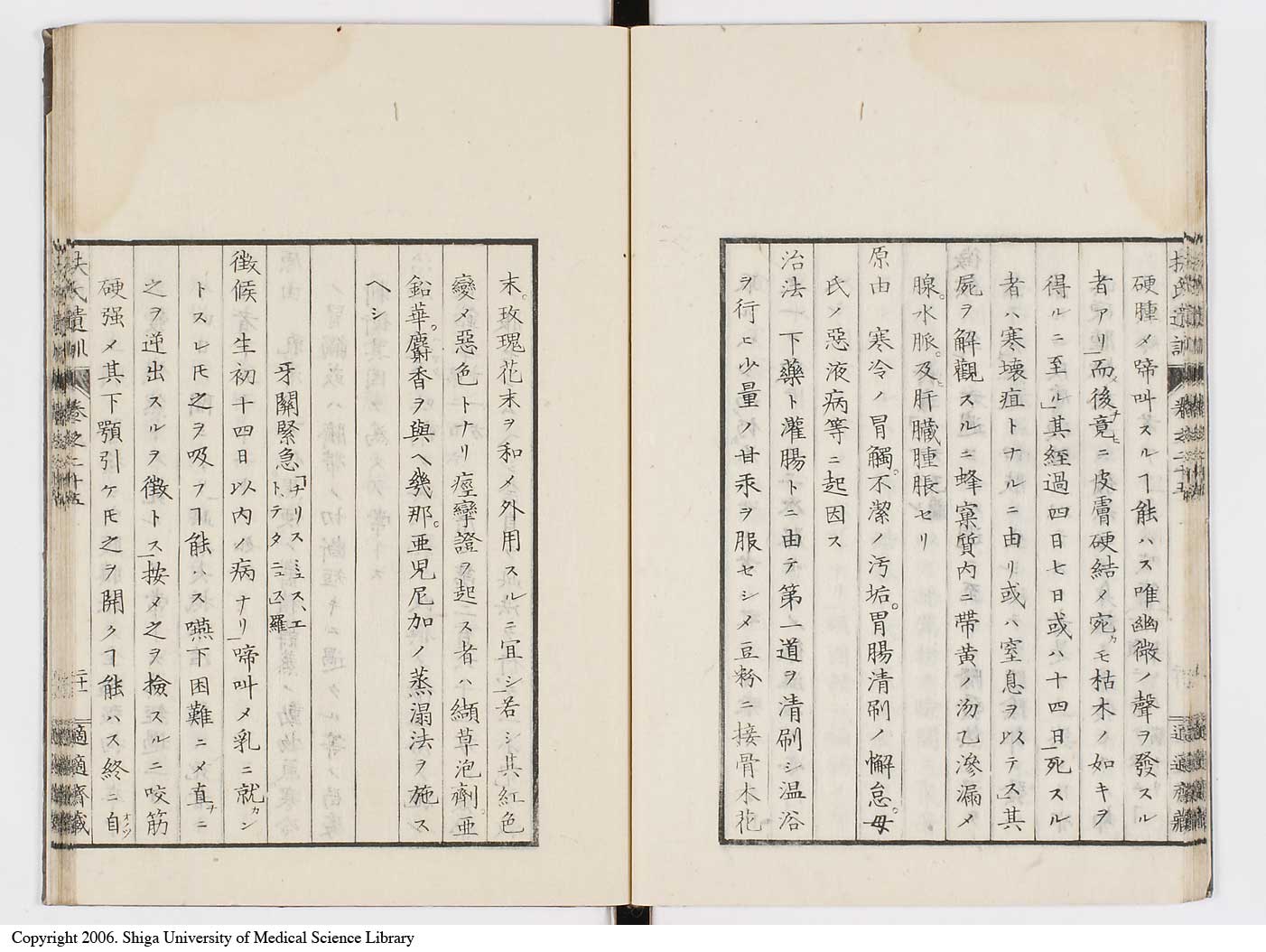 K0125l0859