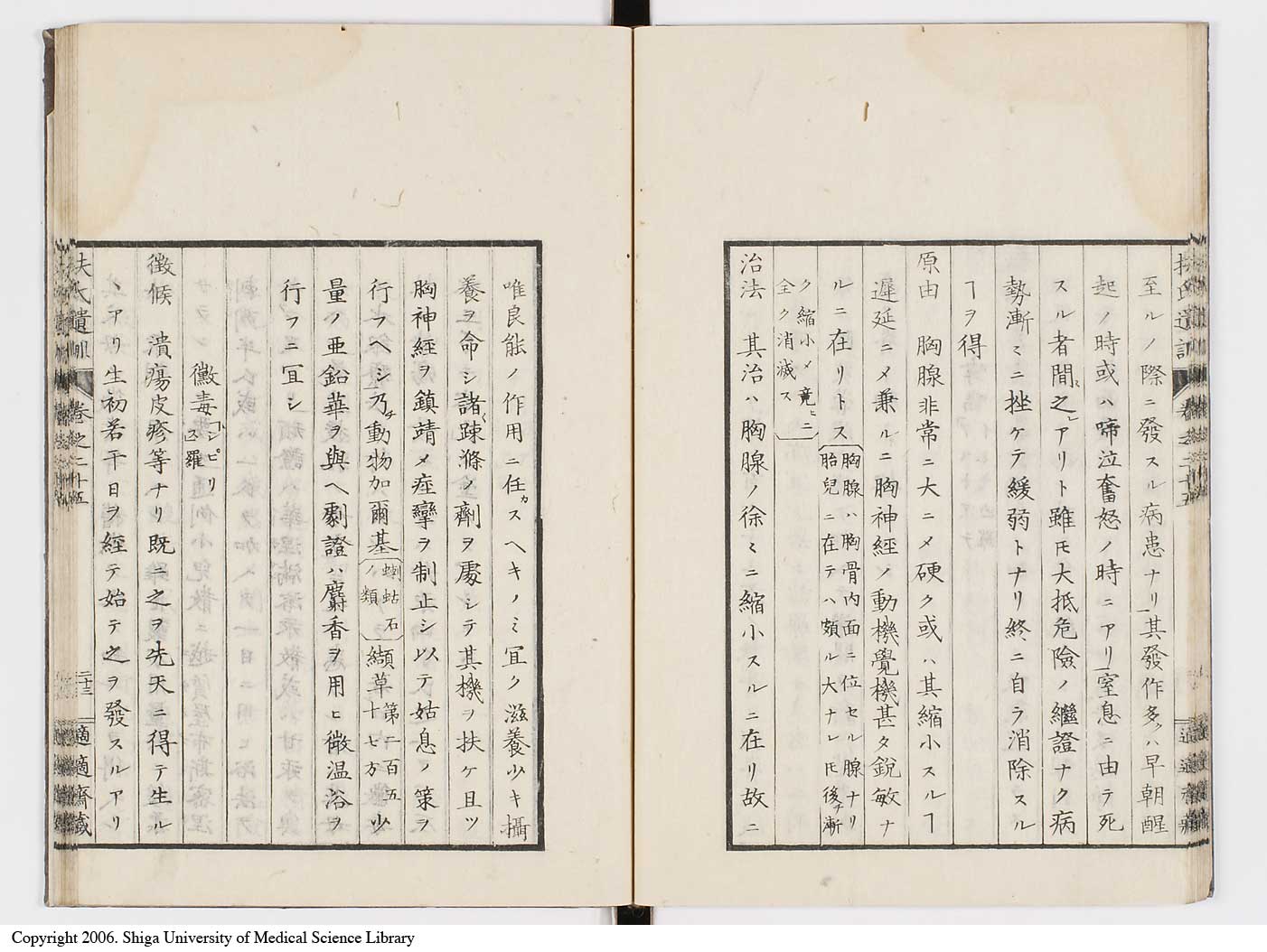 K0125l0861