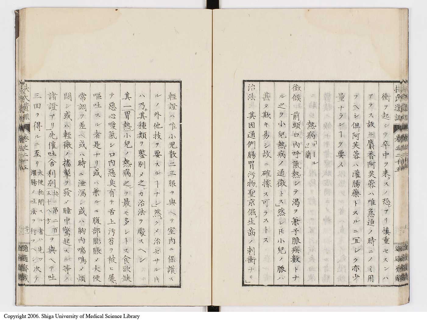 K0125l0869