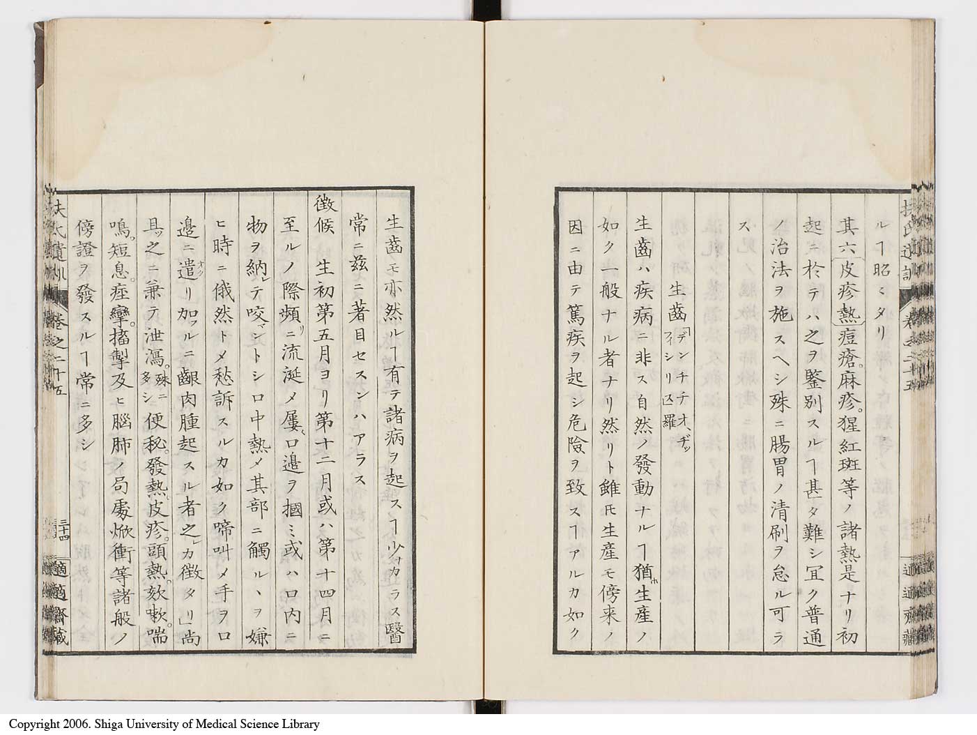 K0125l0872