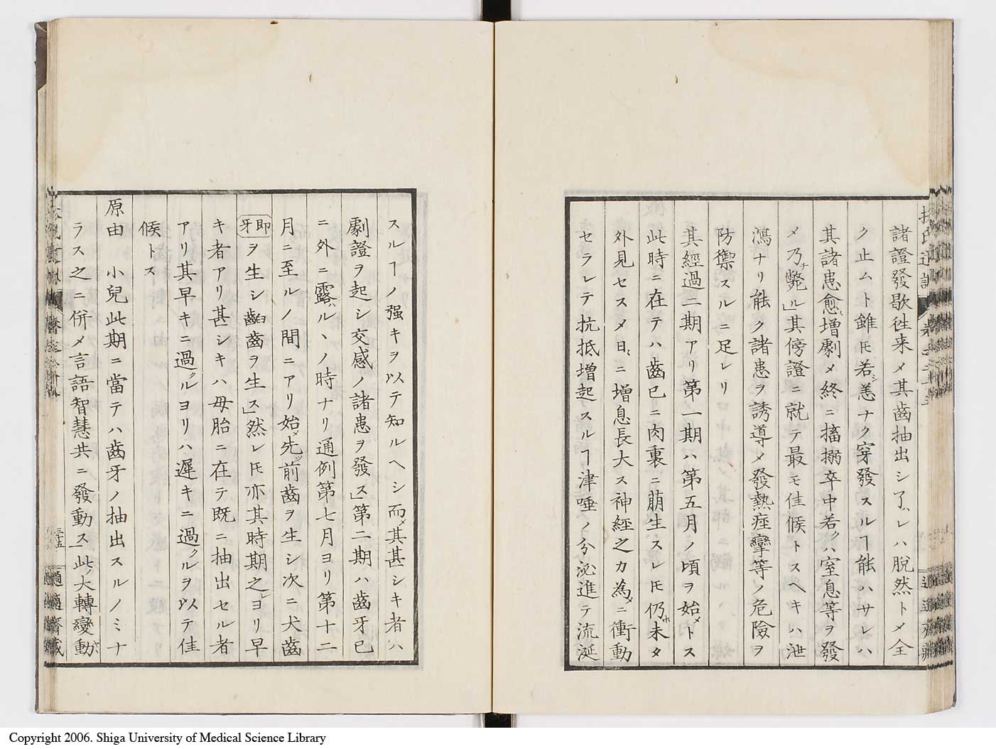 K0125l0873