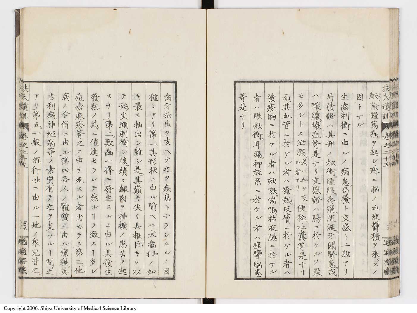 K0125l0874