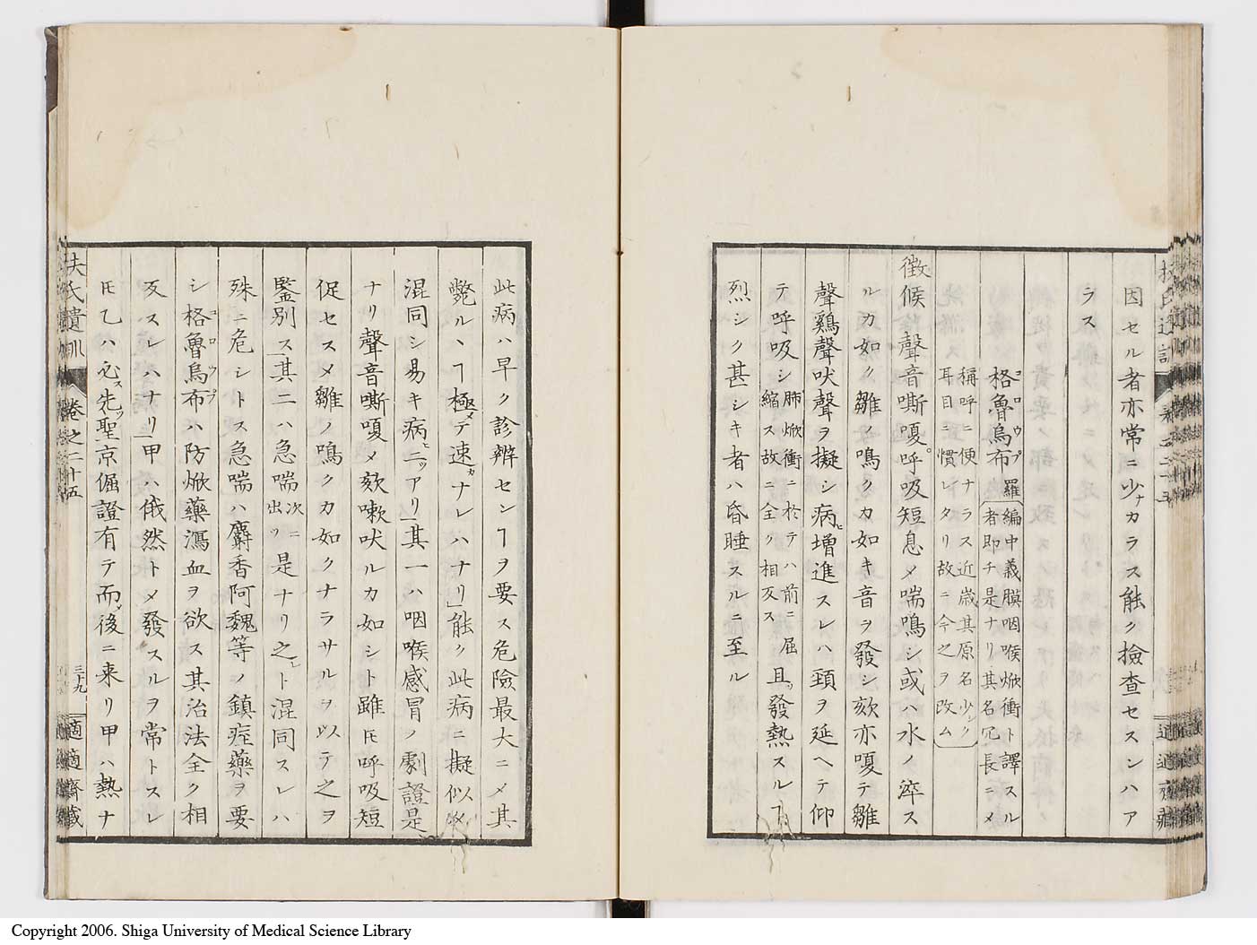 K0125l0877
