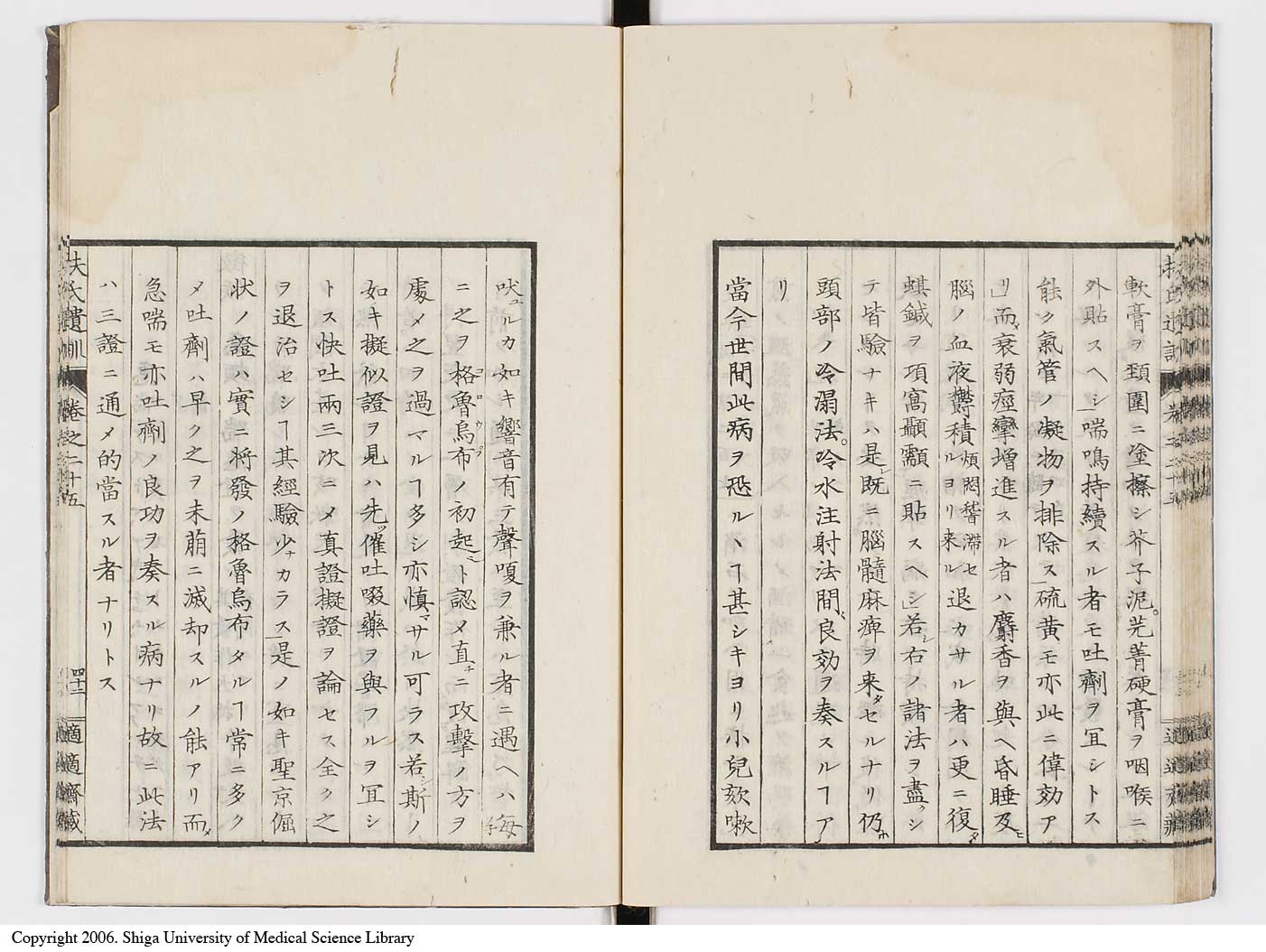 K0125l0880