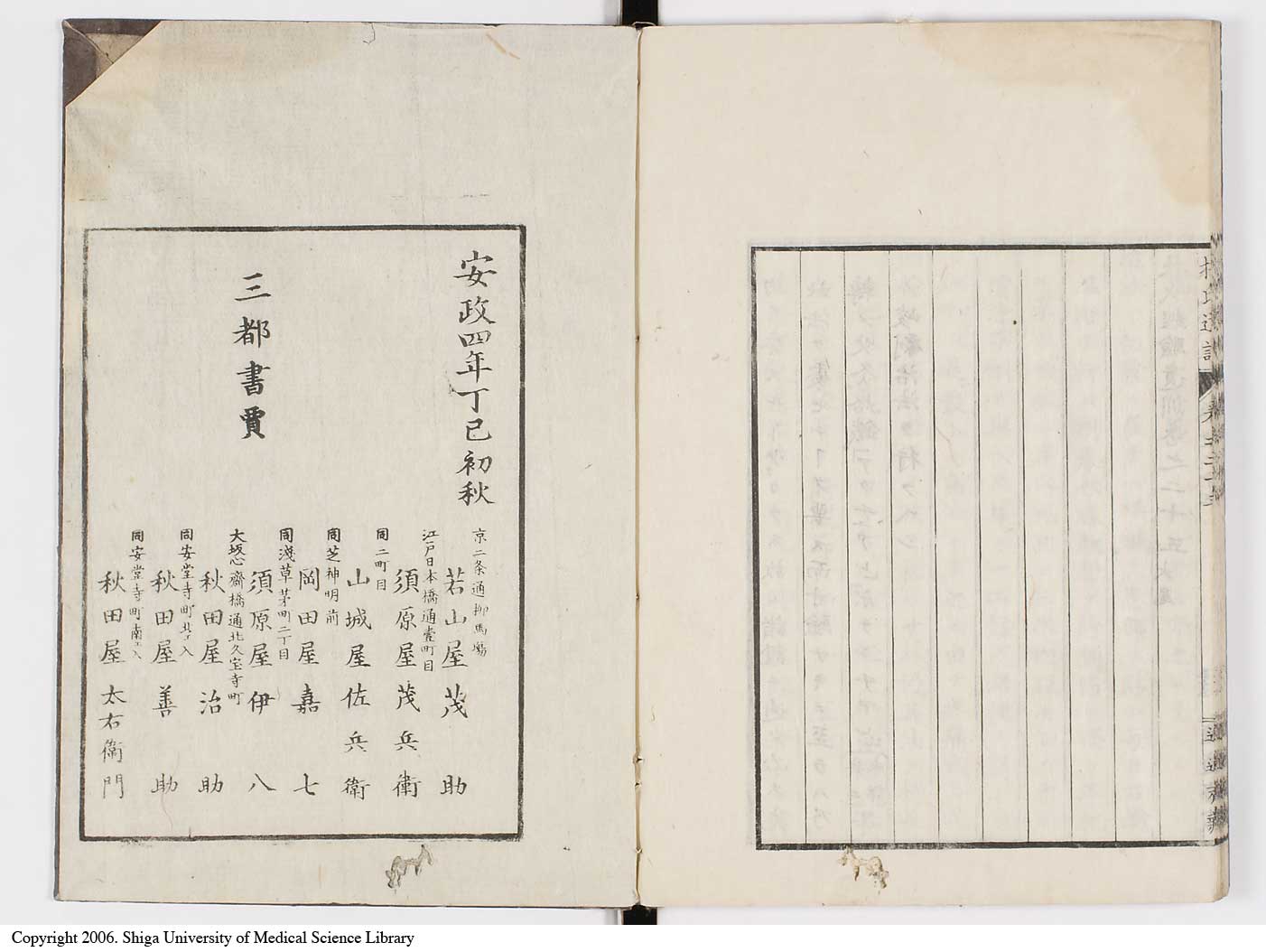 K0125l0892